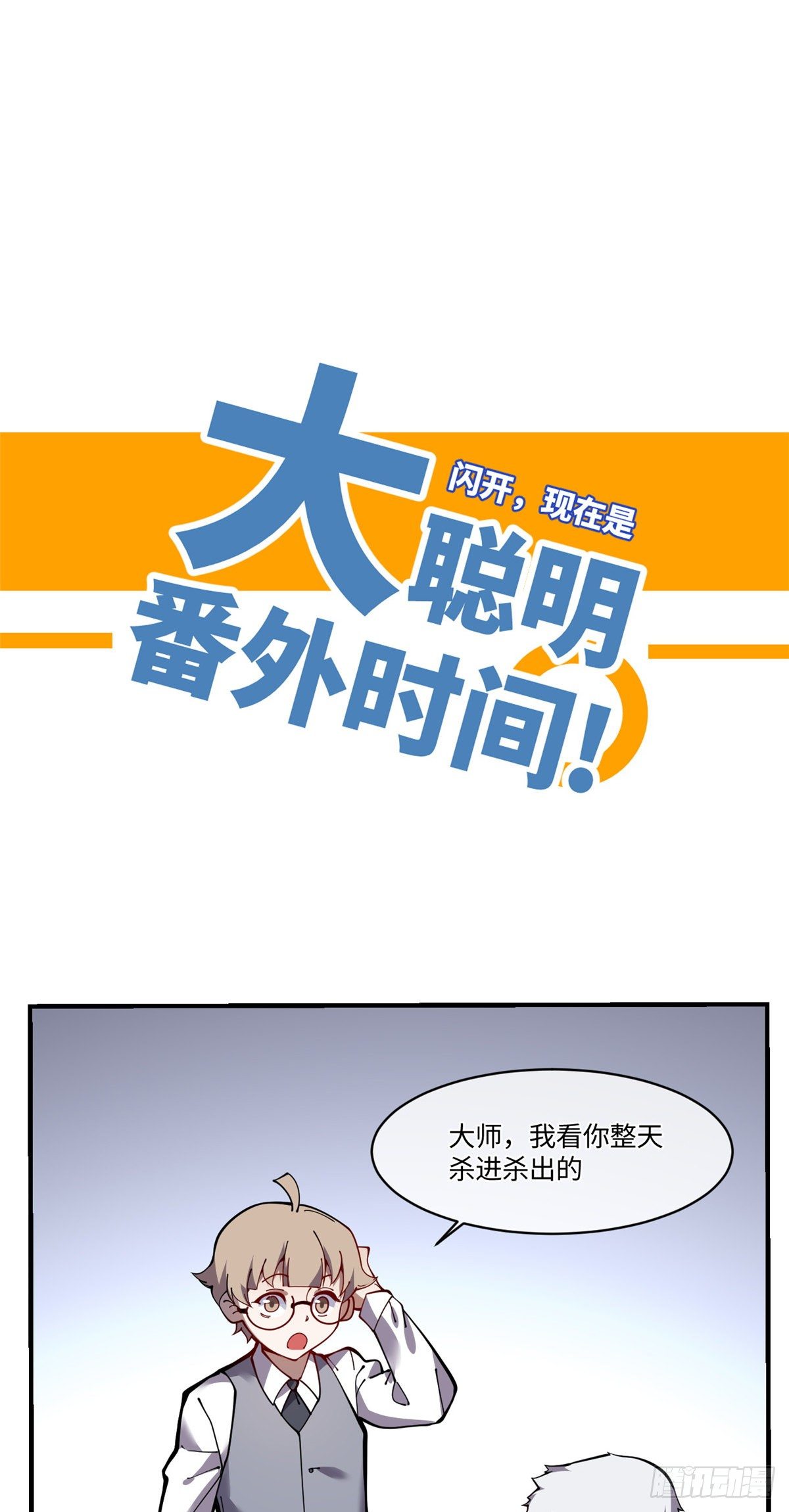 16 不漱口会有口臭的！55