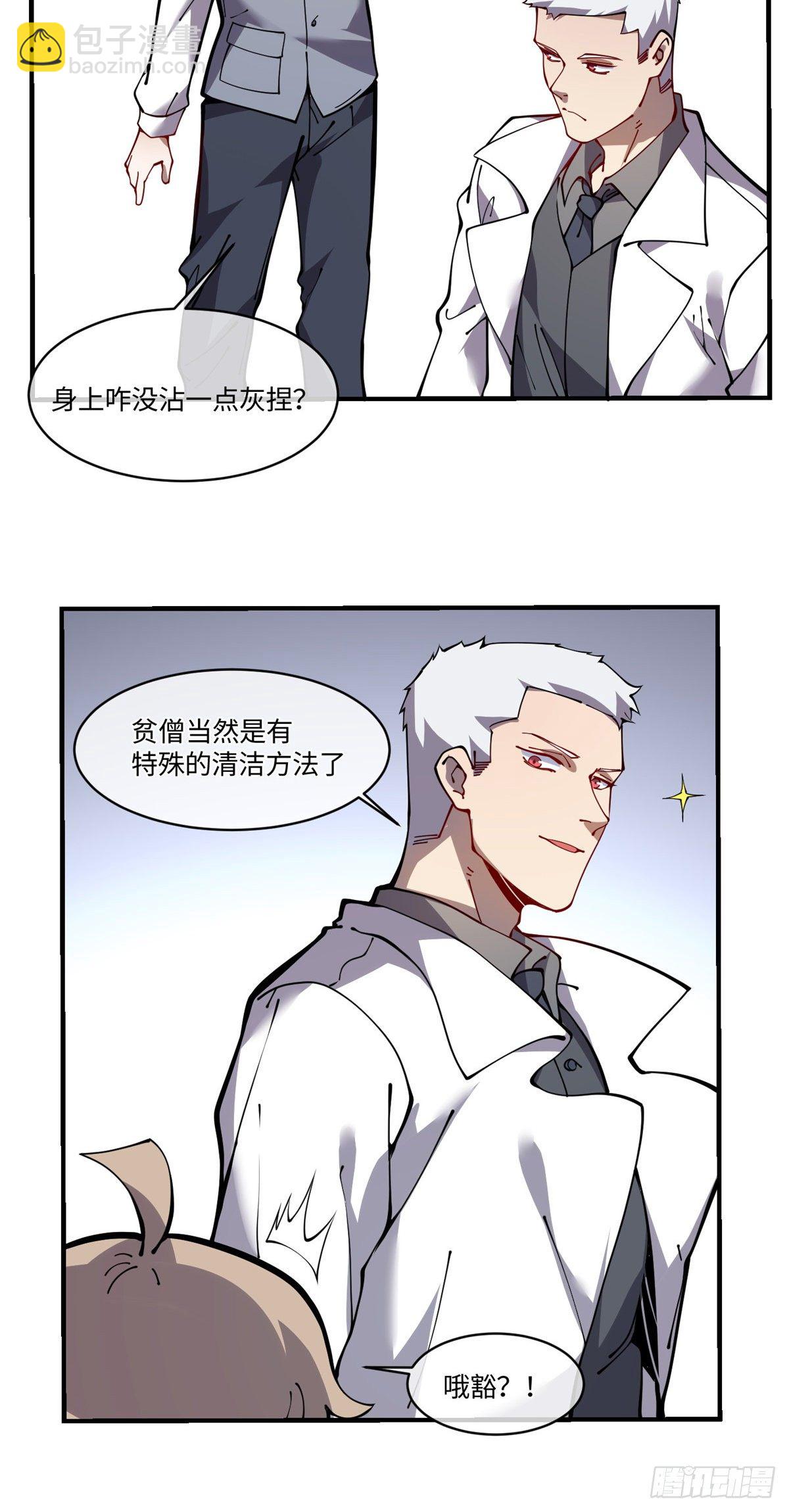 16 不漱口会有口臭的！56