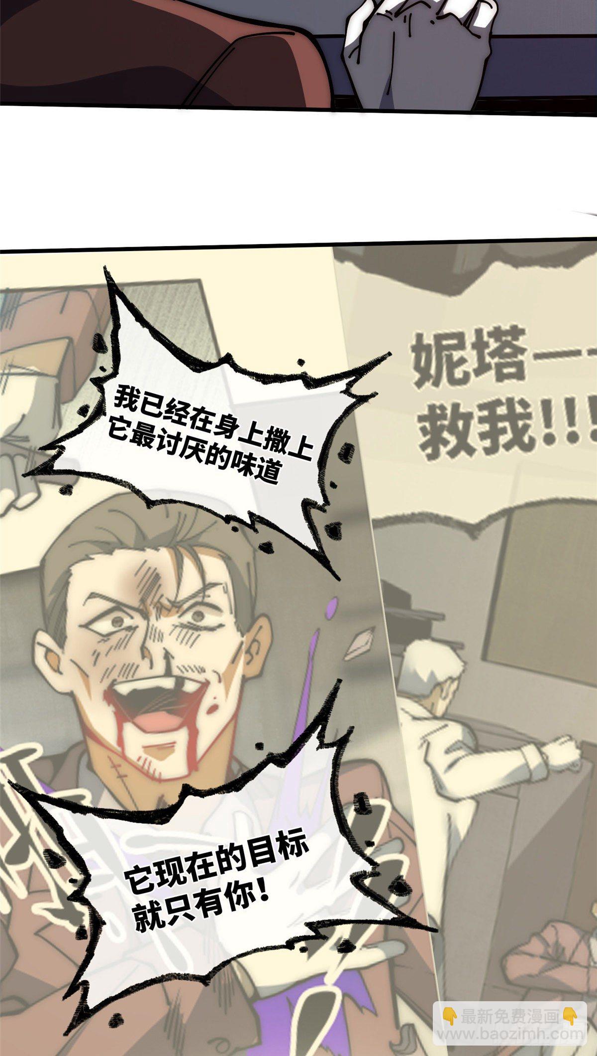 16 不漱口会有口臭的！6