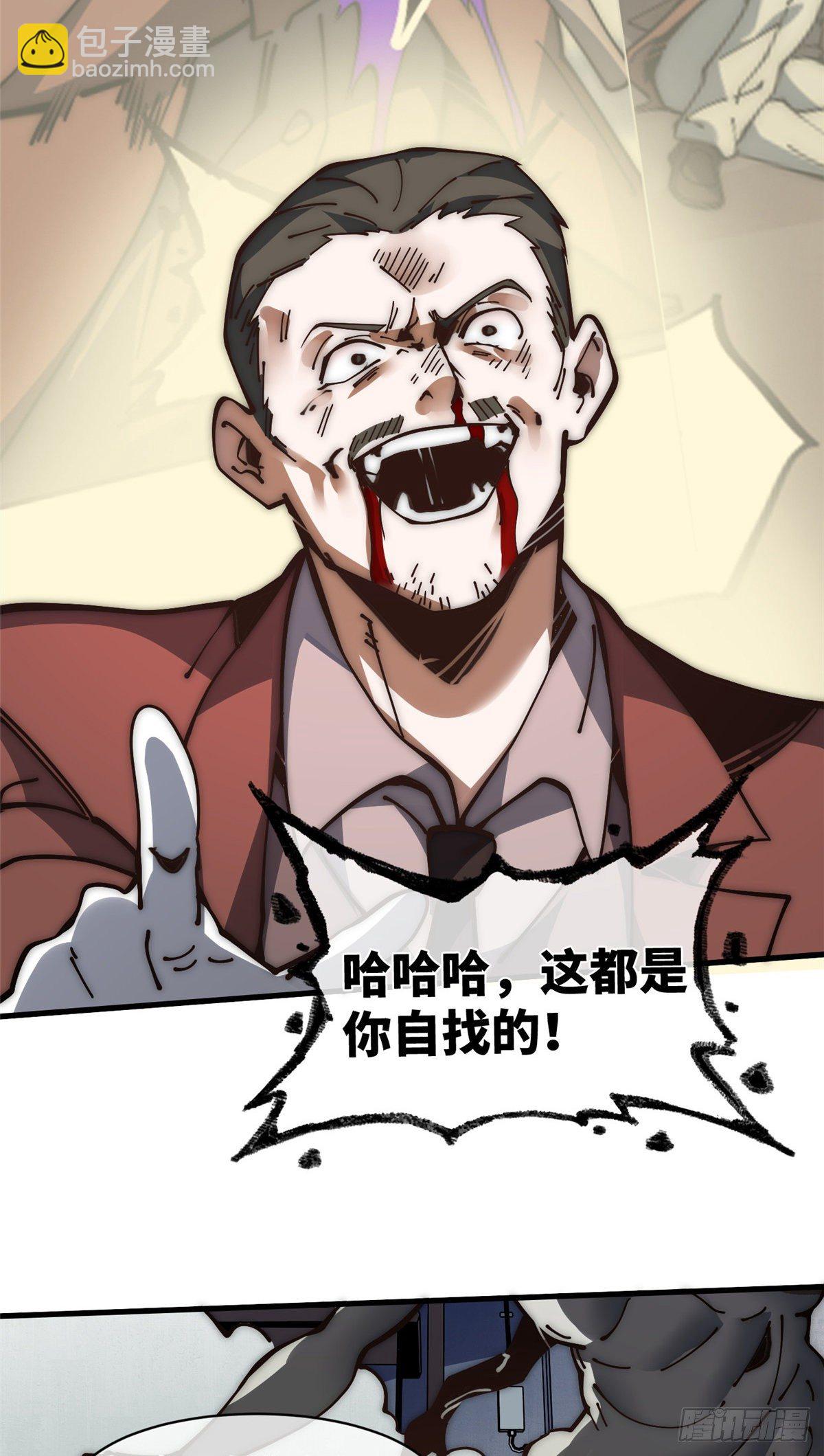 16 不漱口会有口臭的！7