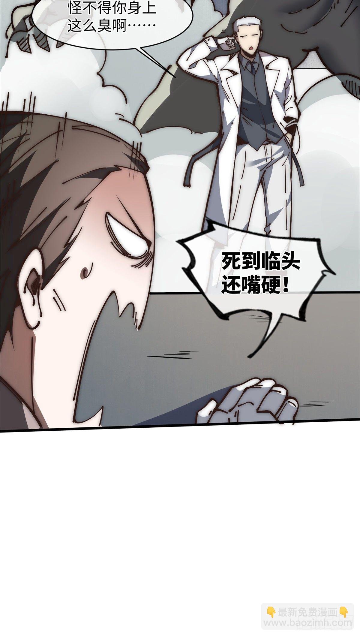 16 不漱口会有口臭的！8