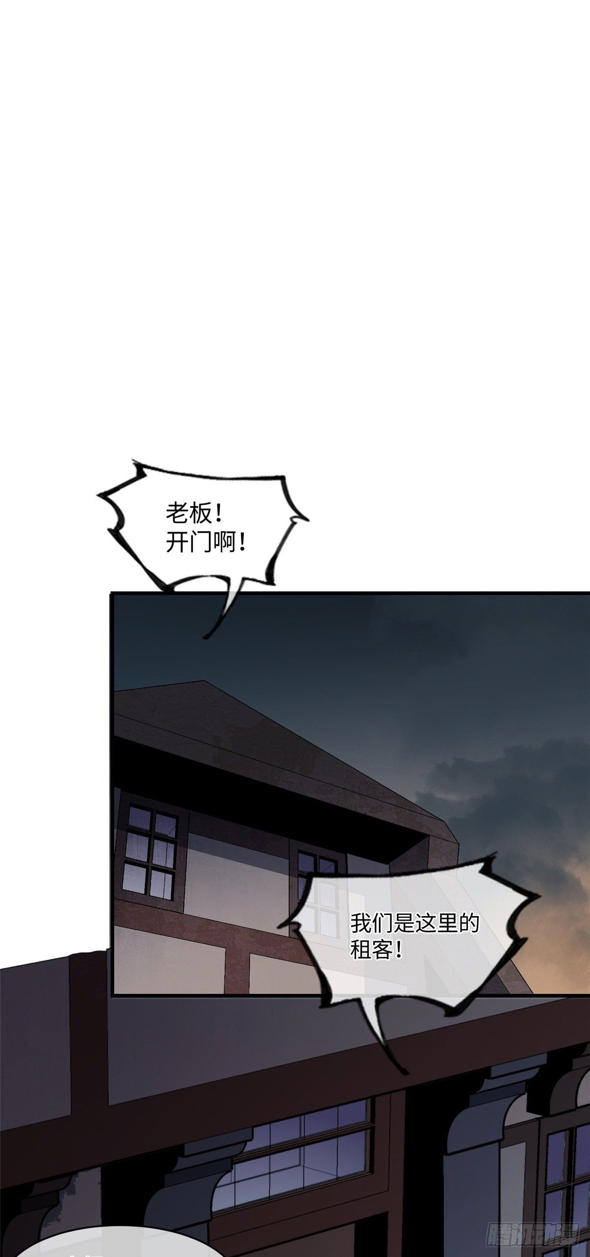 18 不弄死我还想睡？1