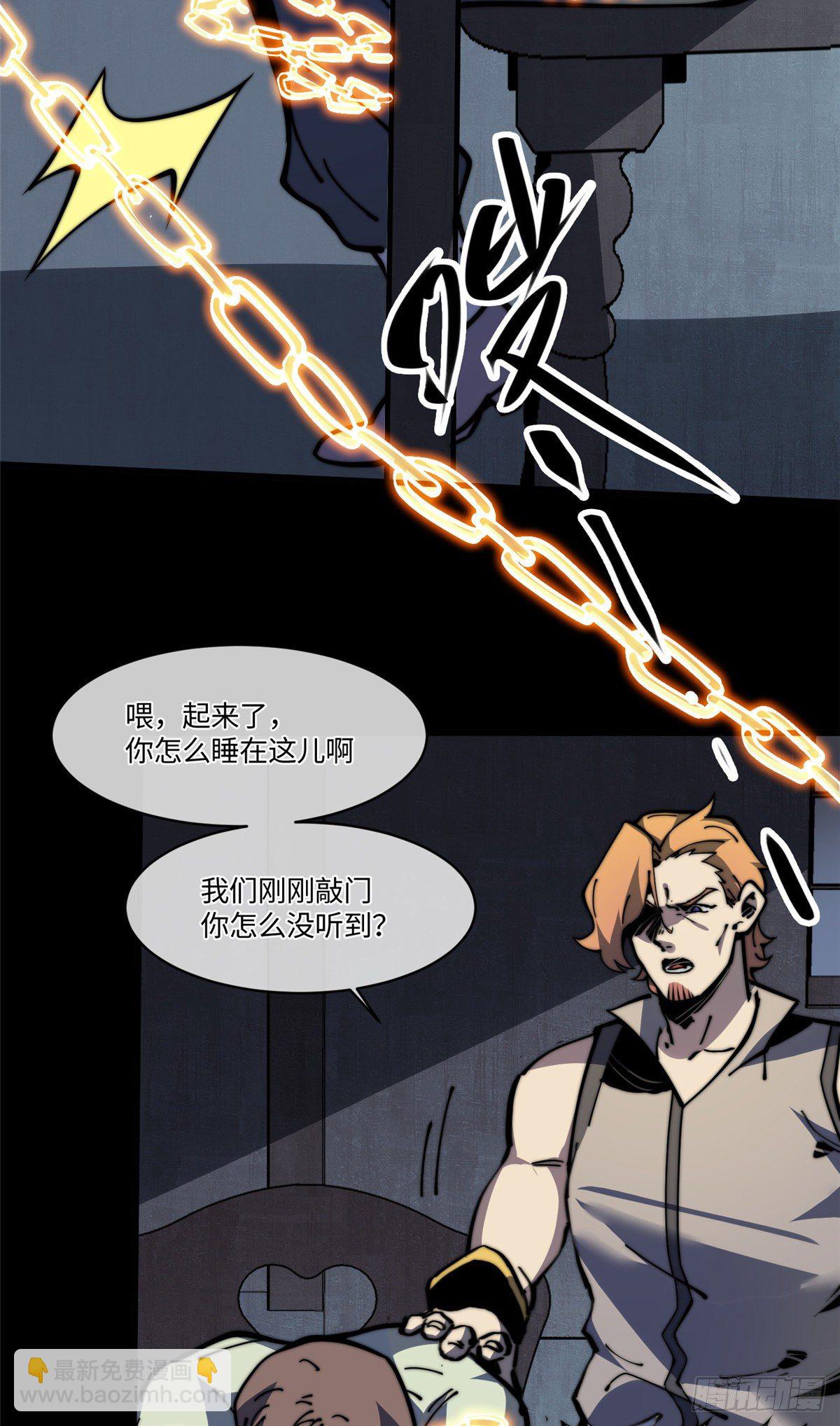18 不弄死我还想睡？10