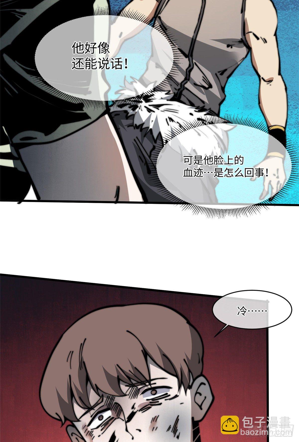 18 不弄死我还想睡？14