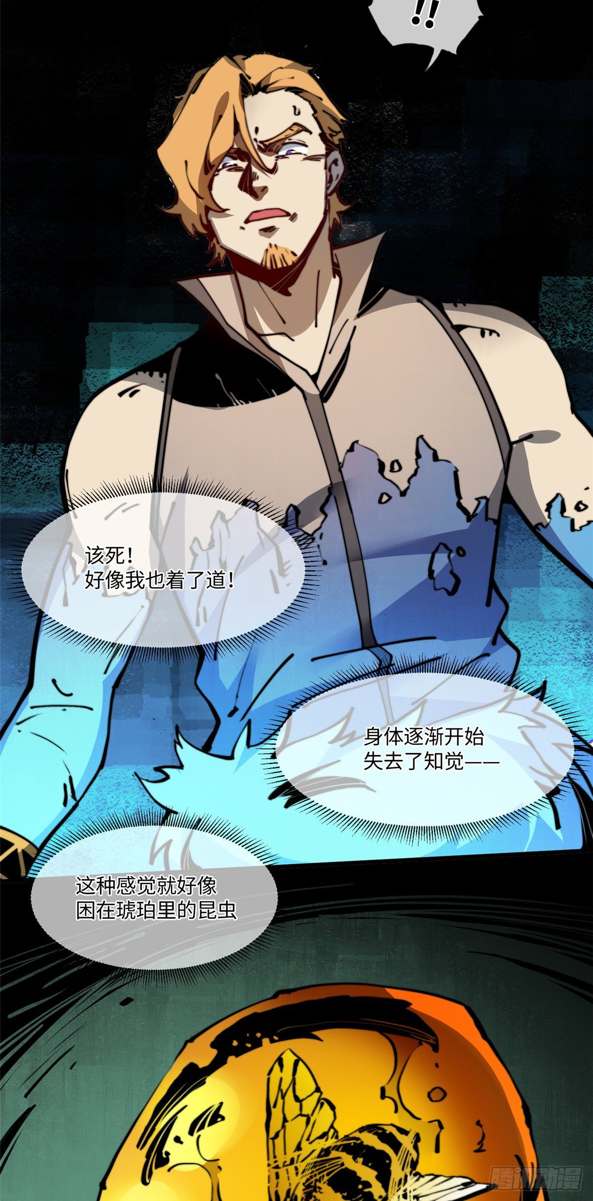 18 不弄死我还想睡？20