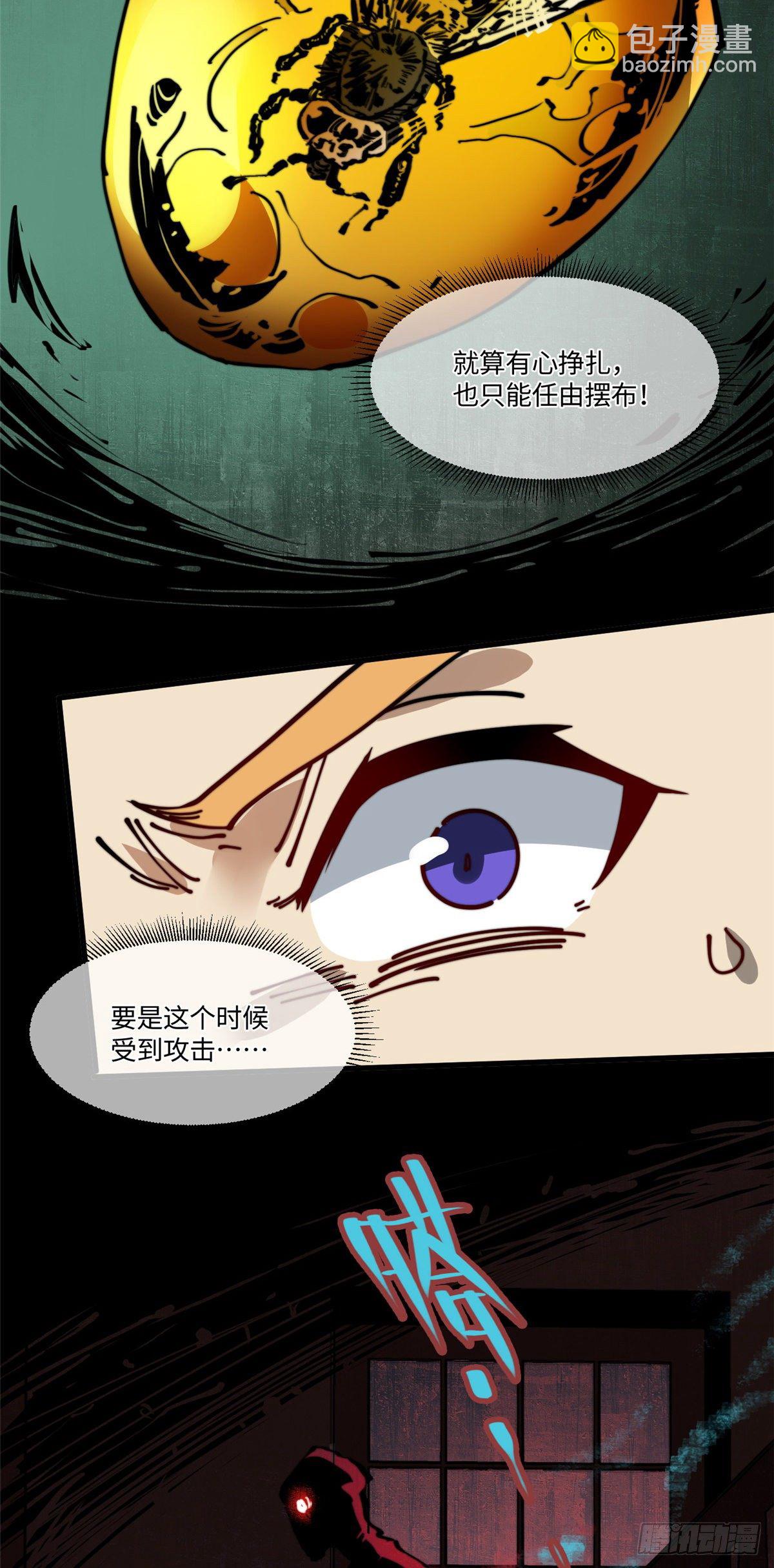 18 不弄死我还想睡？21