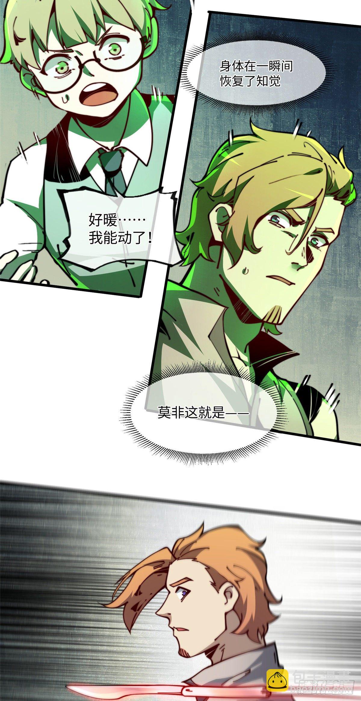 18 不弄死我还想睡？27
