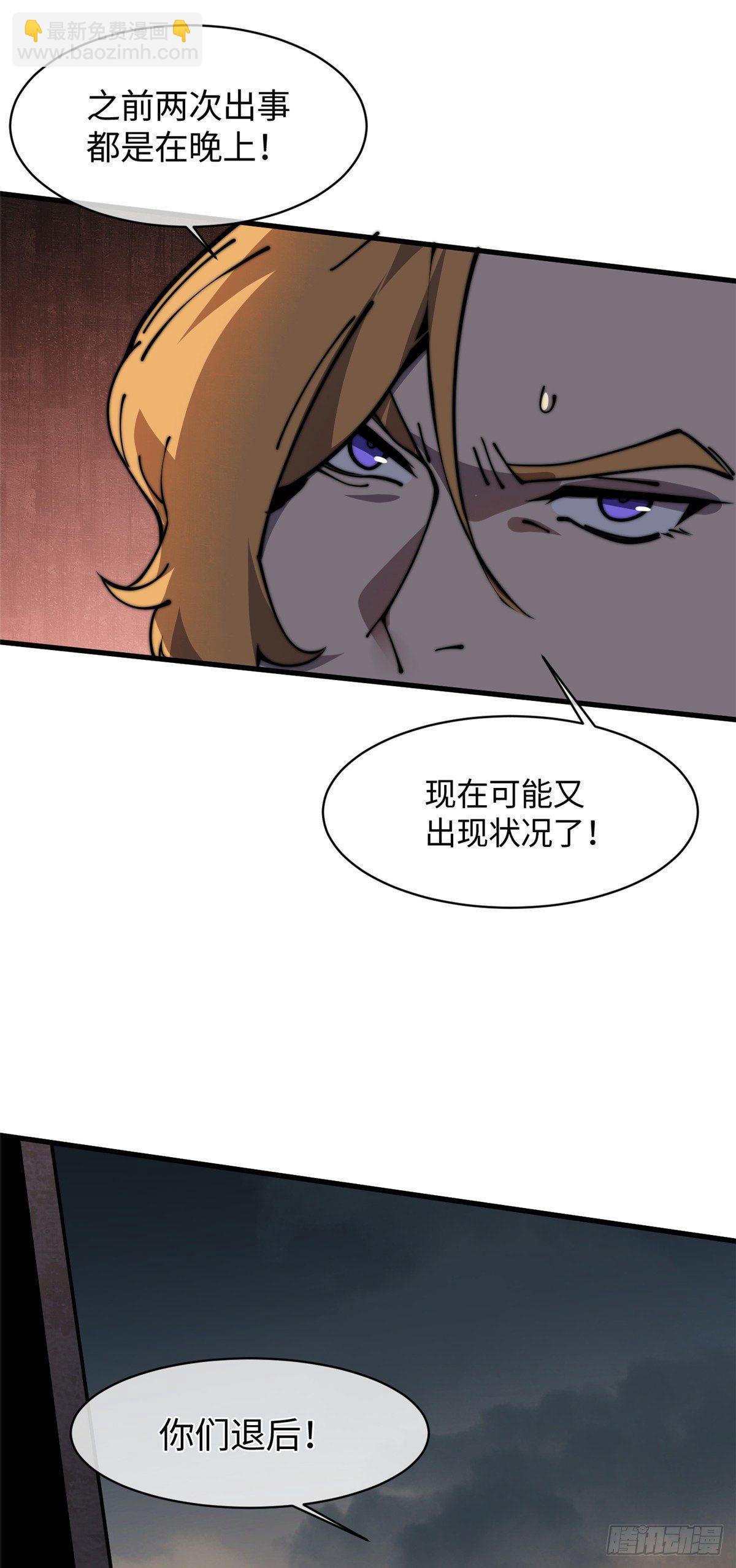 18 不弄死我还想睡？3