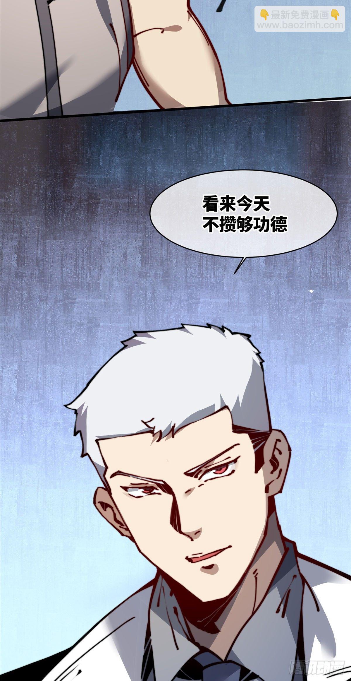 18 不弄死我还想睡？31