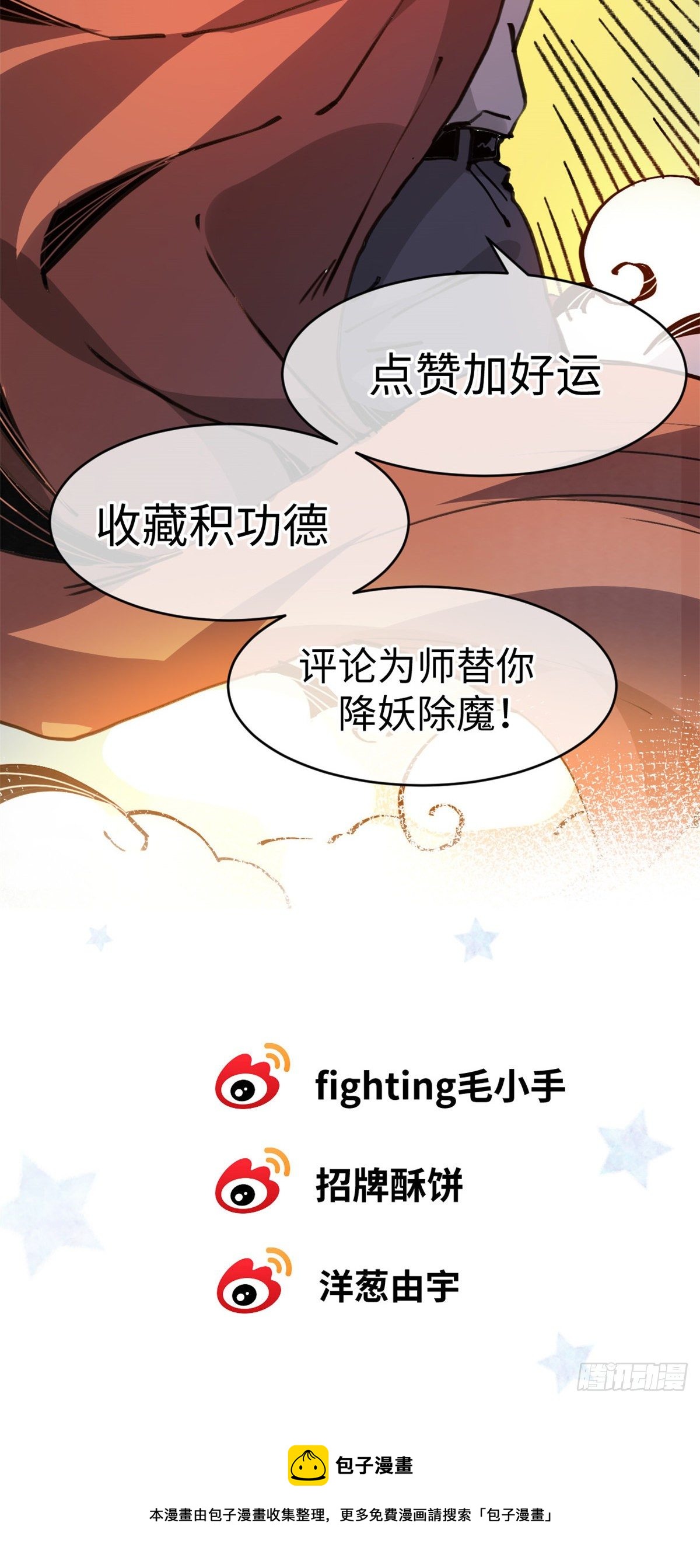 18 不弄死我还想睡？42