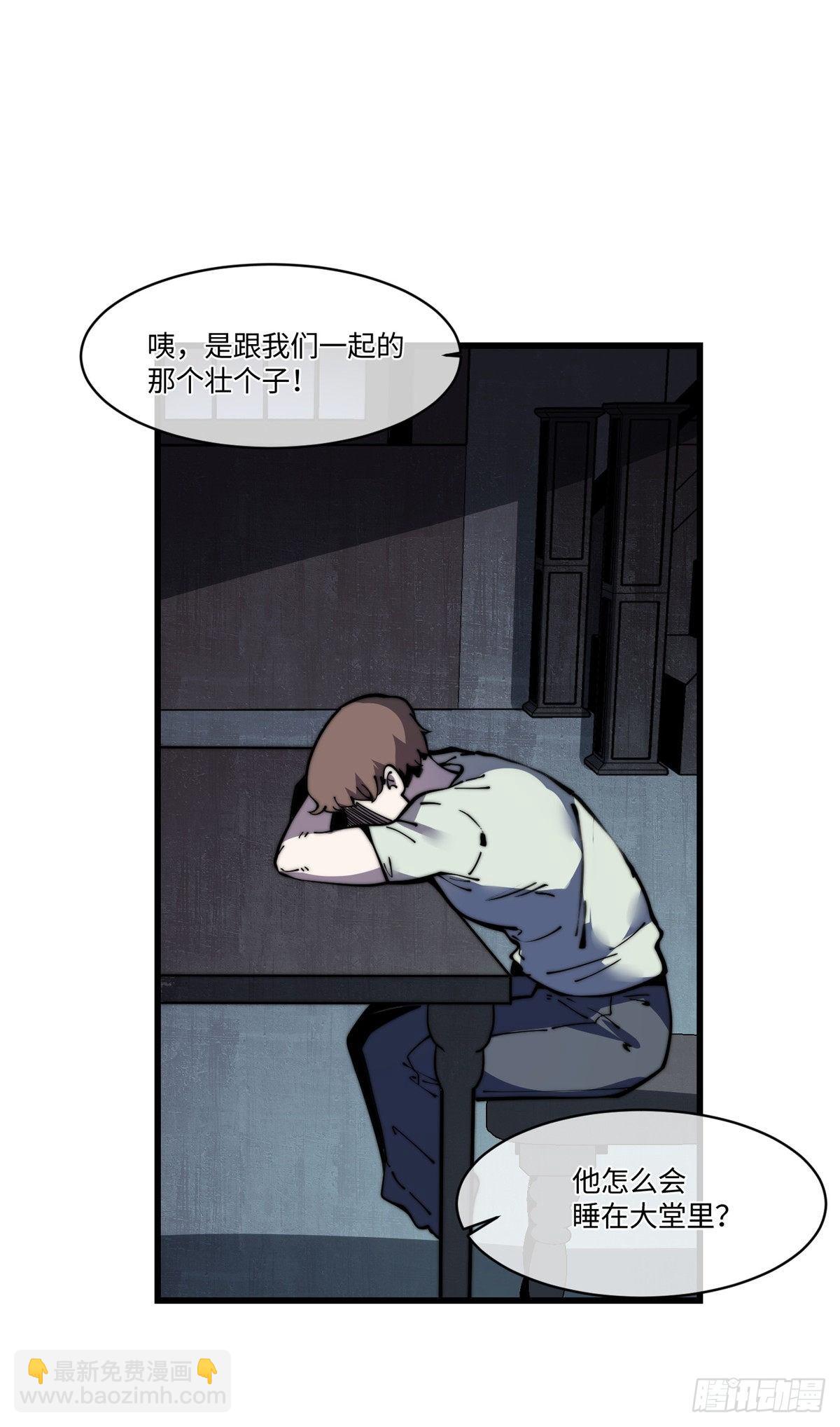 18 不弄死我还想睡？7