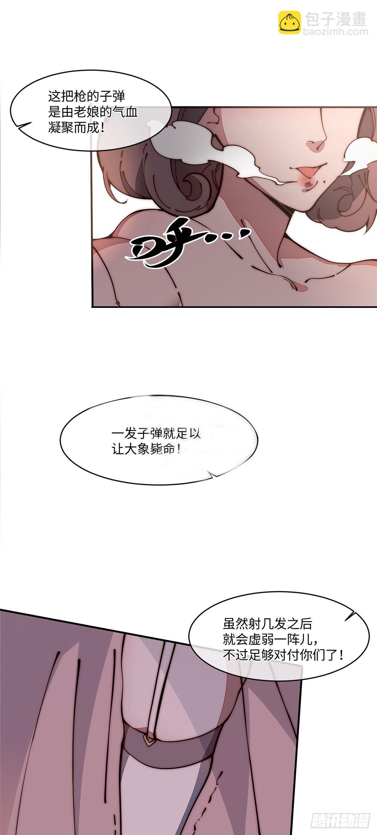 21 不详15