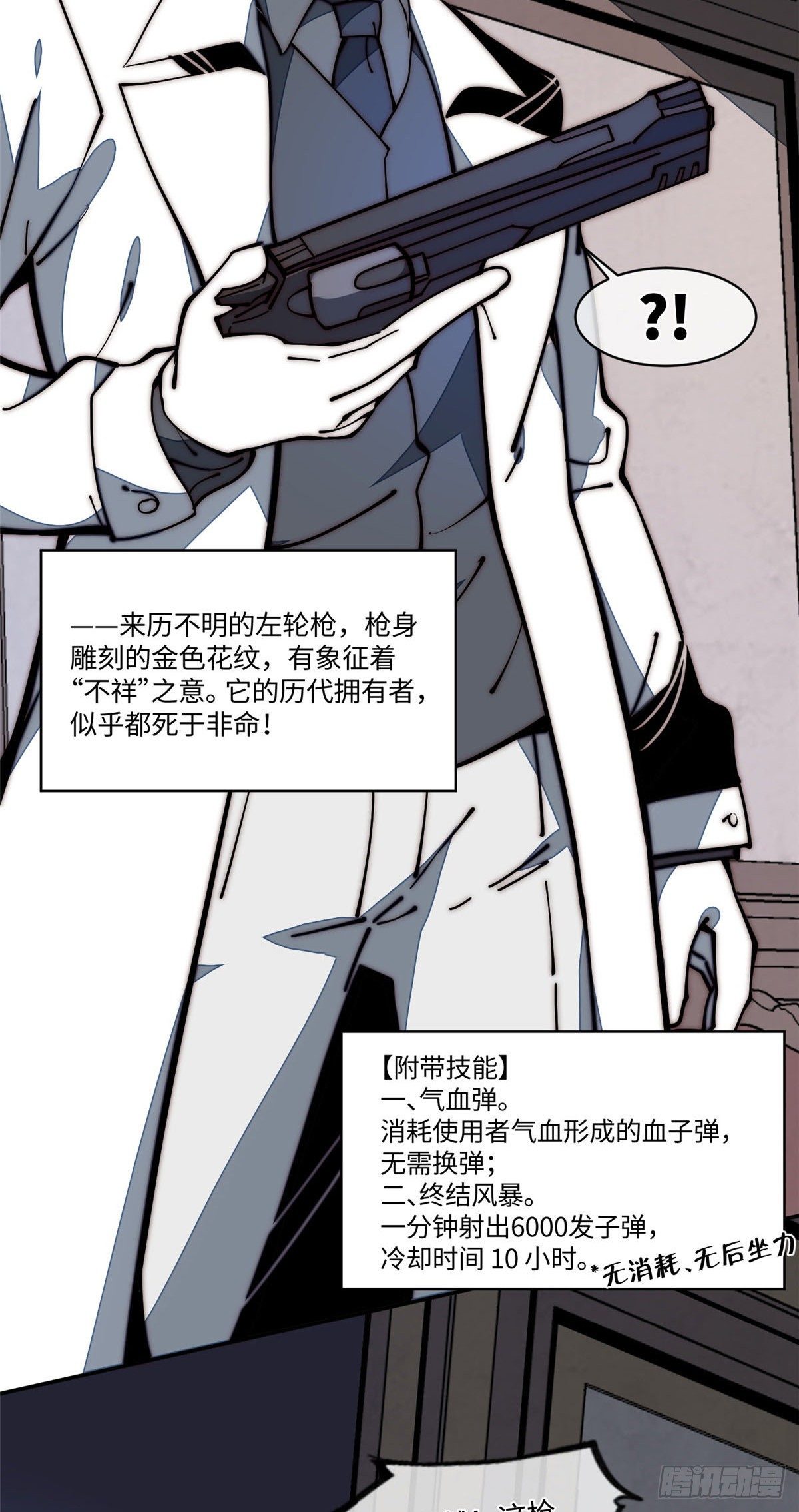 21 不详27