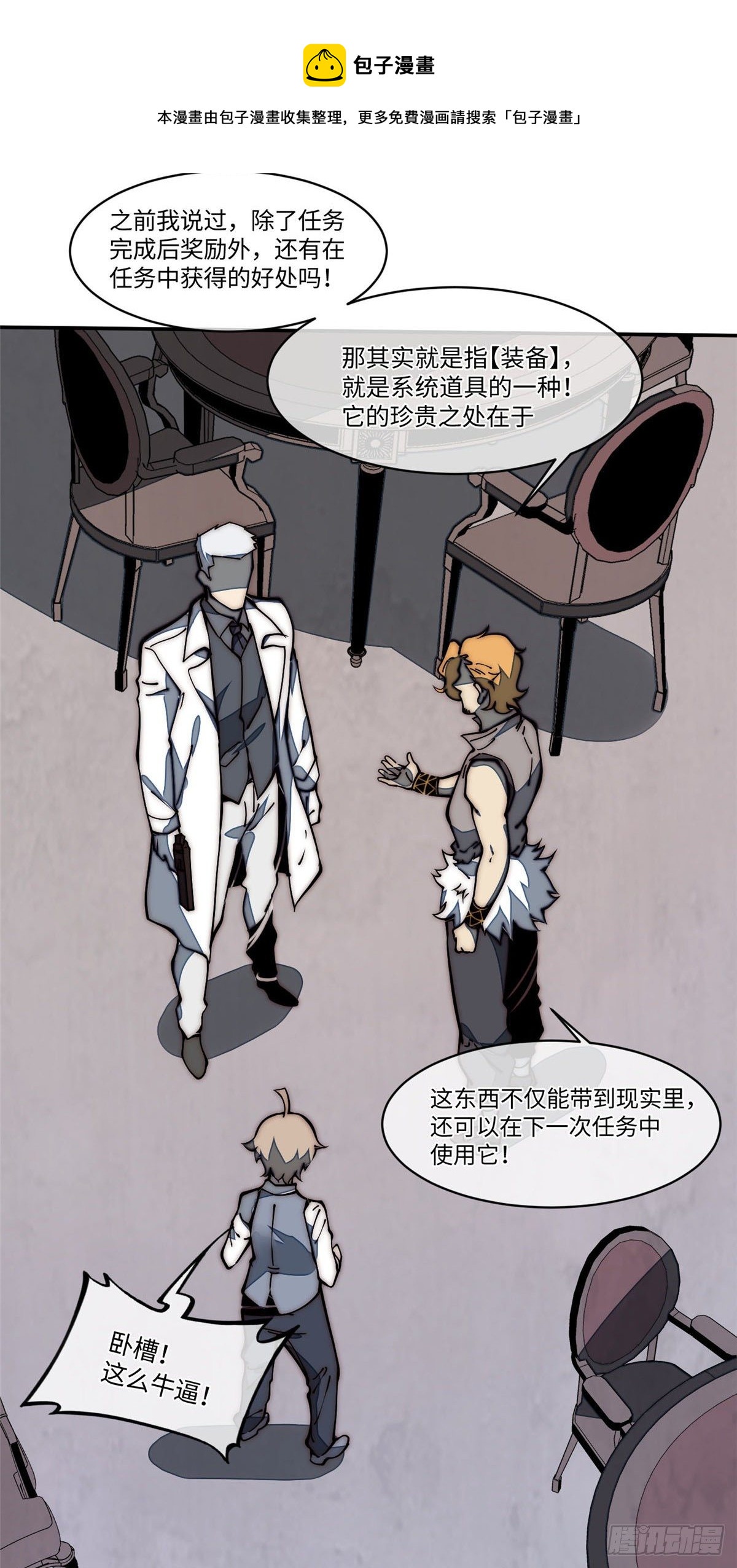 21 不详29