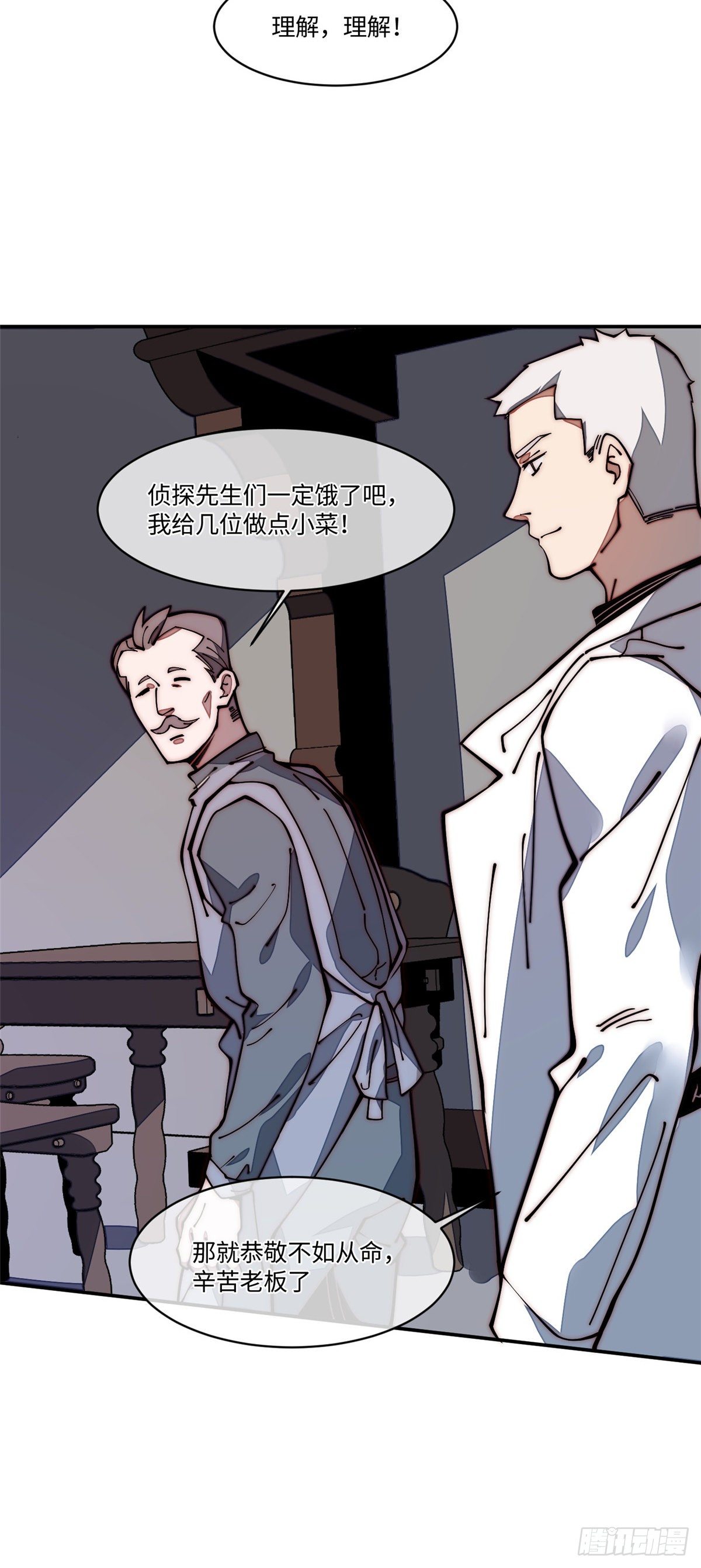 21 不详46