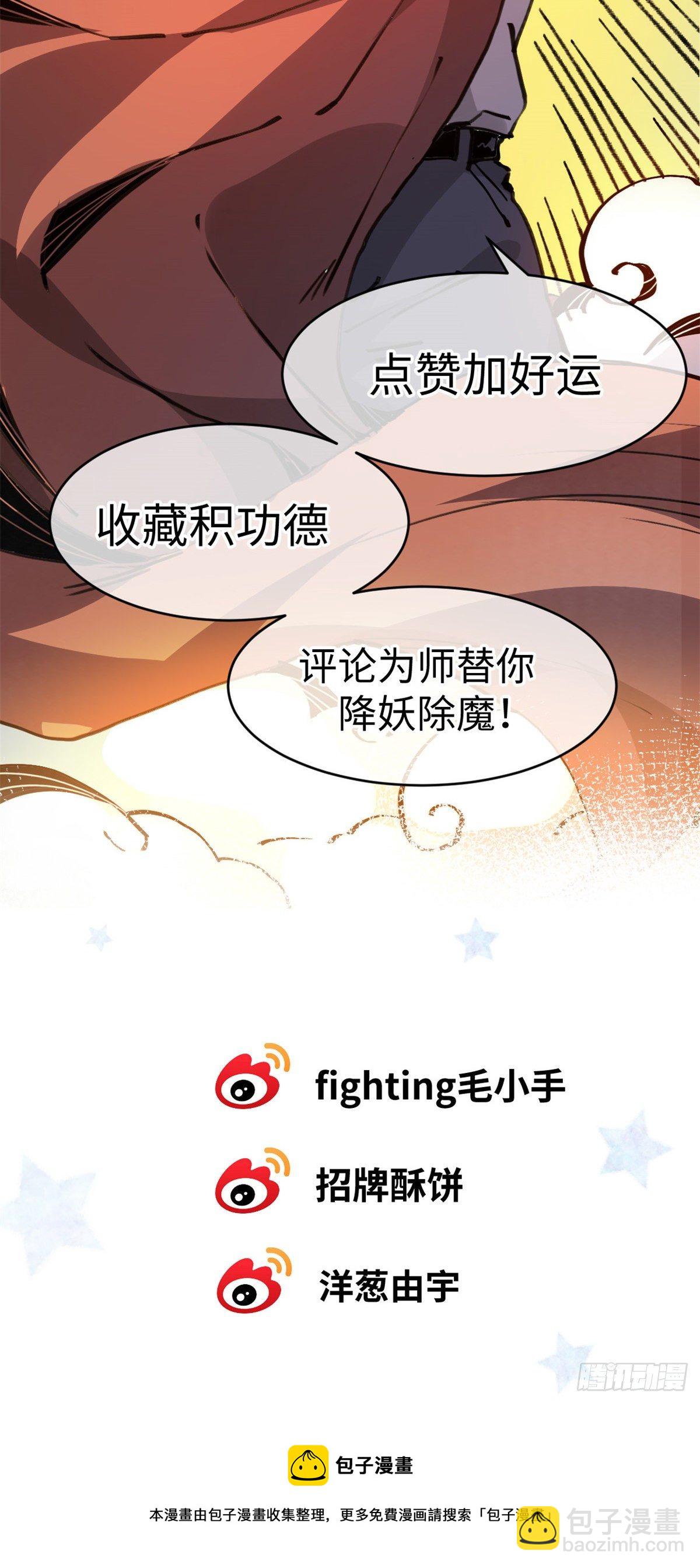 21 不详54