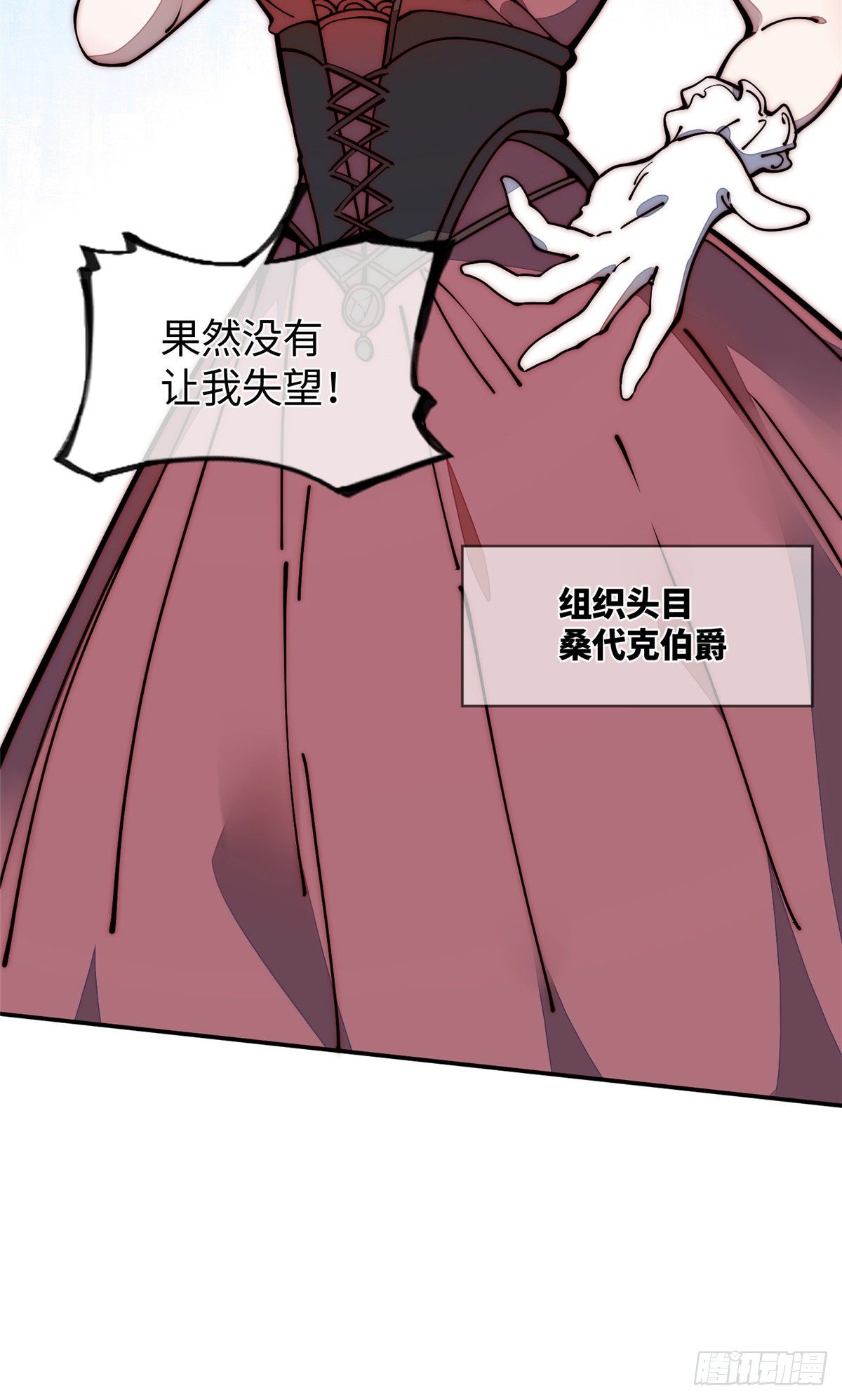 21 不详7