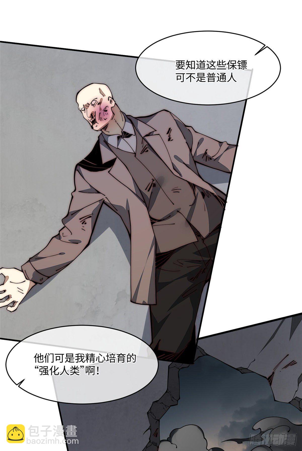 21 不详8