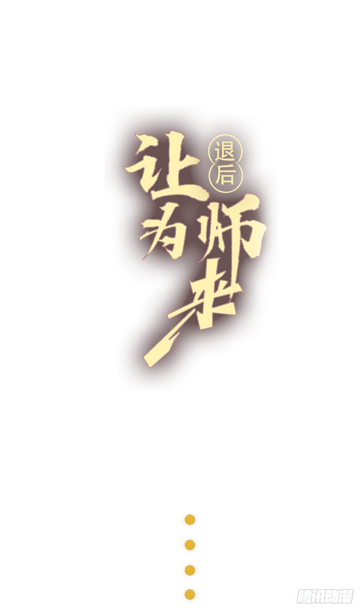 23 新春番外1