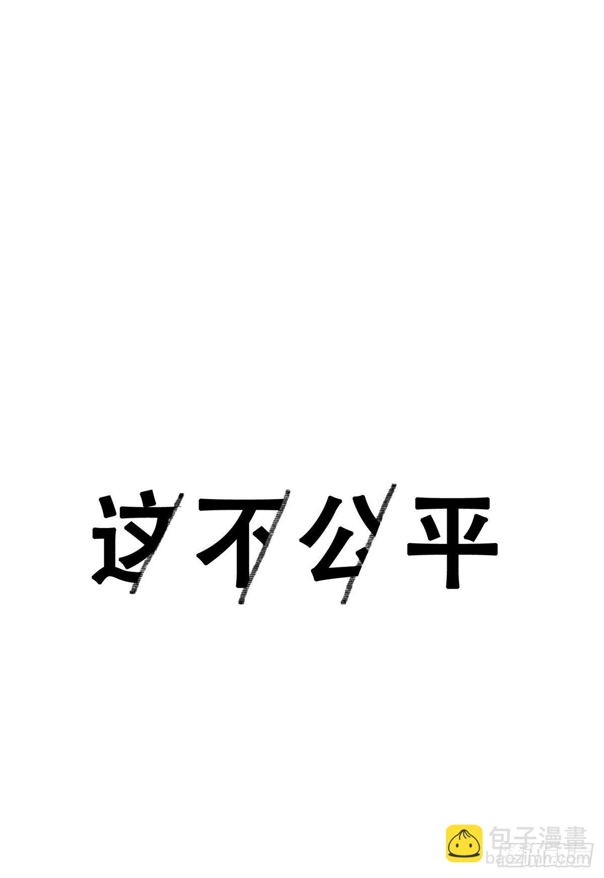 23 新春番外10