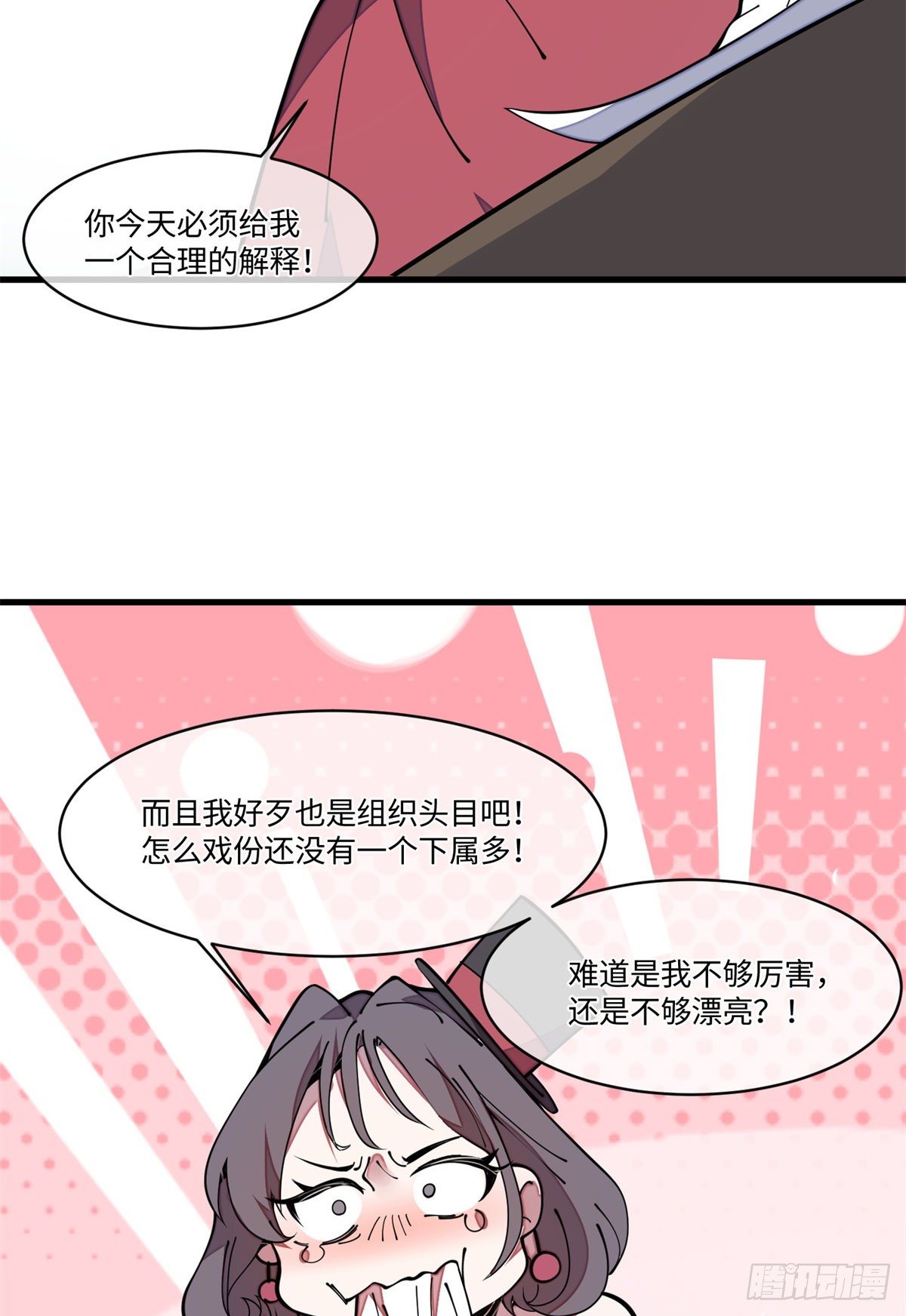 23 新春番外13