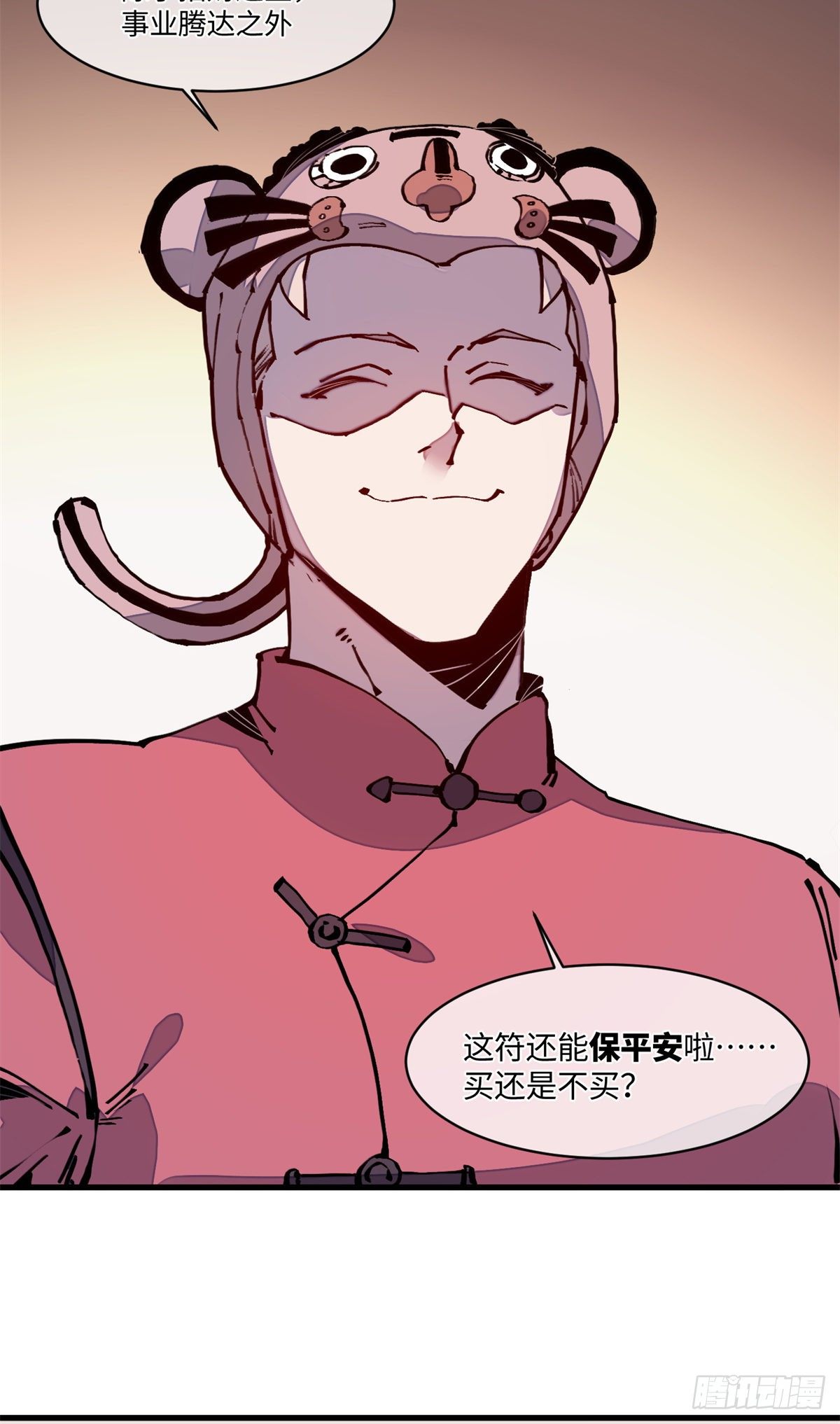 23 新春番外20