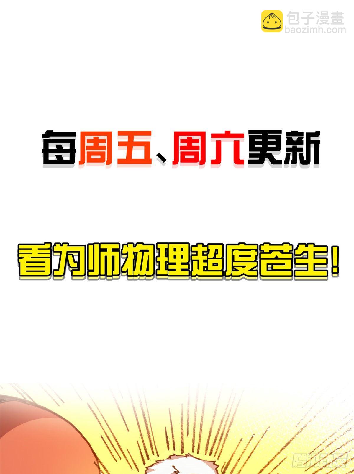 23 新春番外23