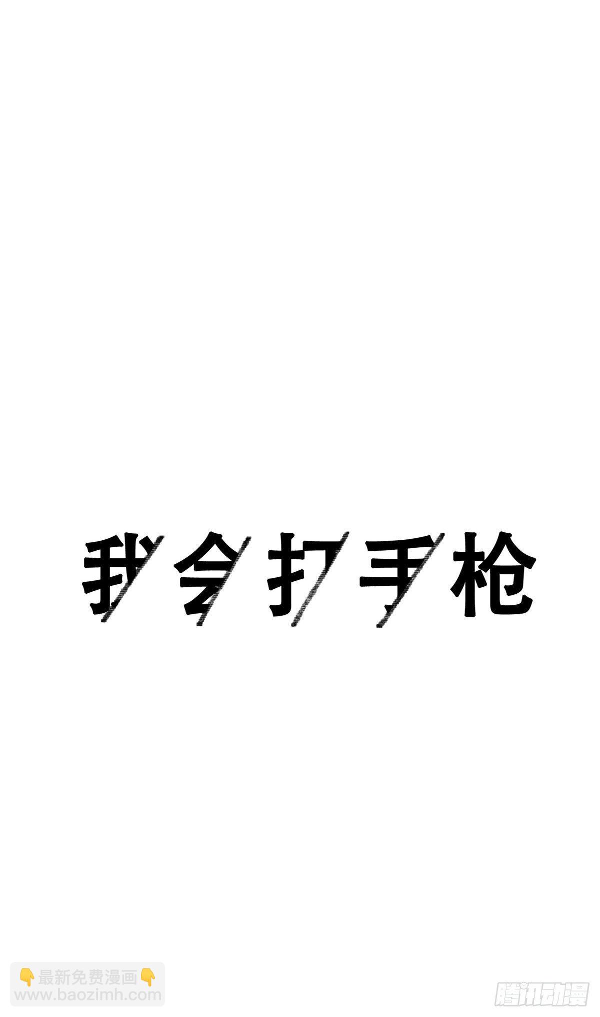 23 新春番外4