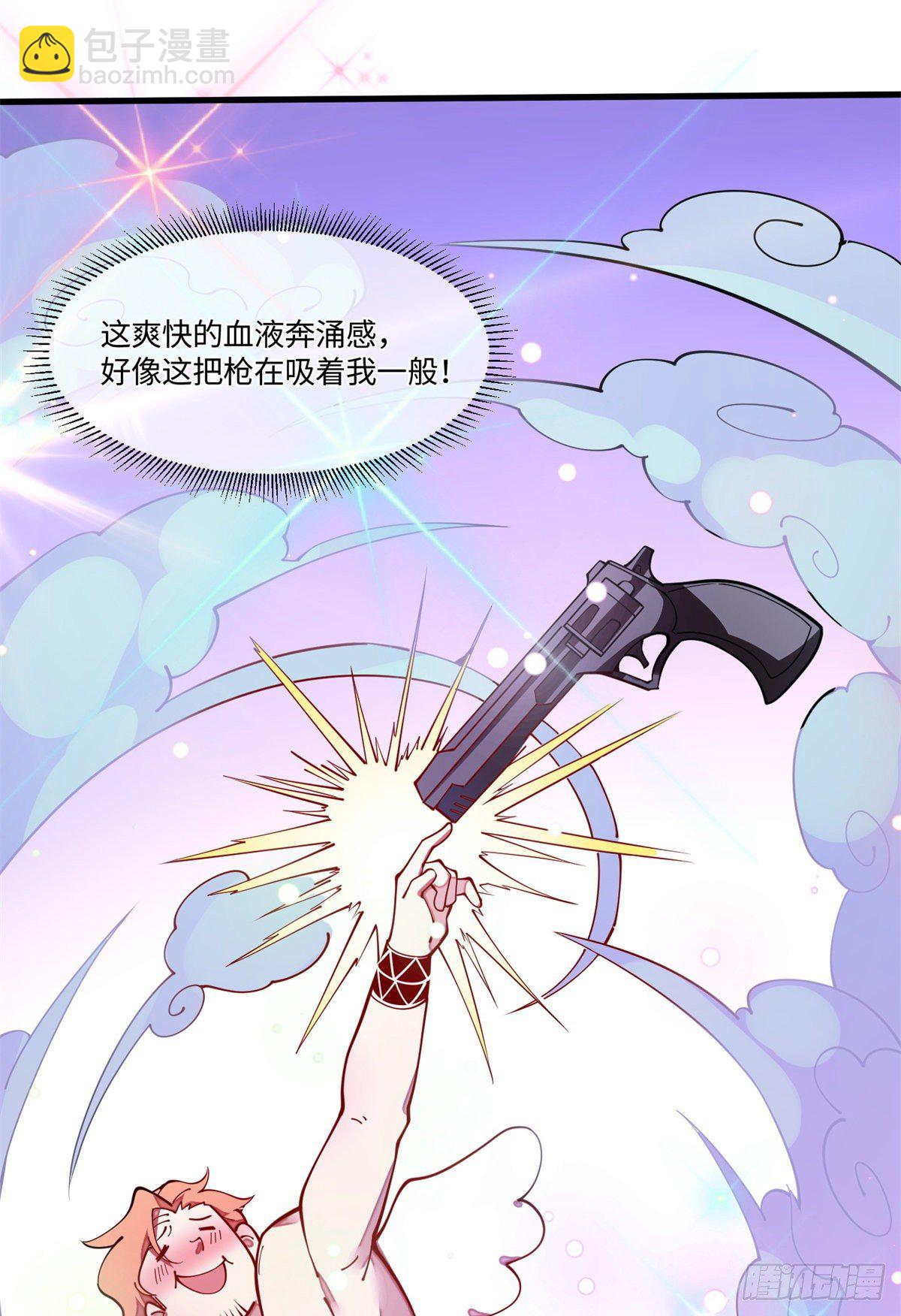 23 新春番外7