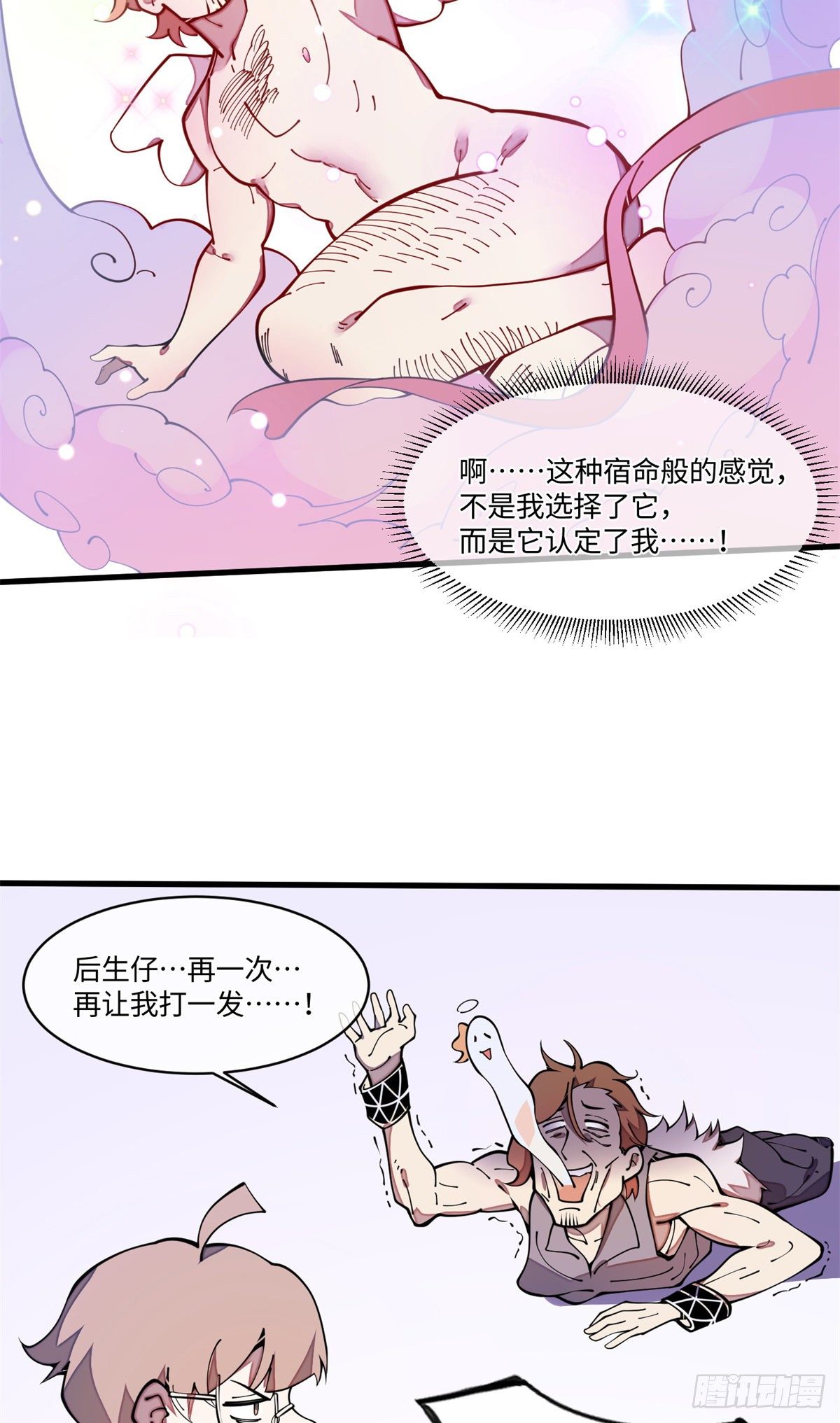 23 新春番外8