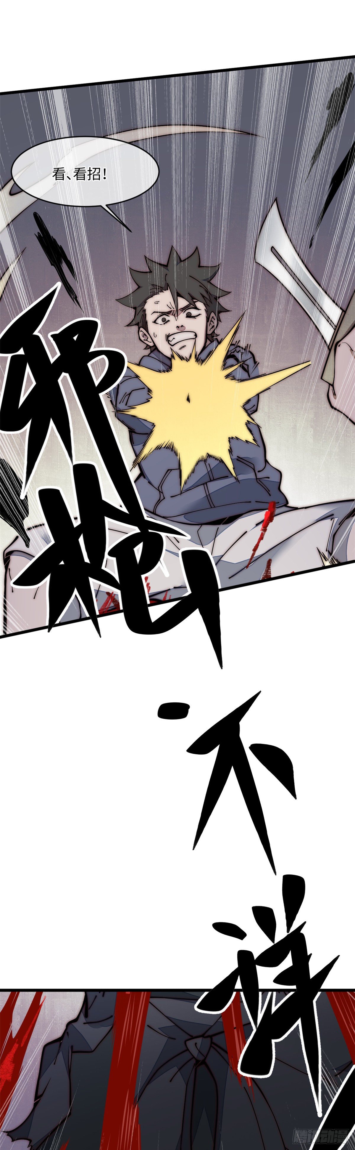 24 好坏与对错41