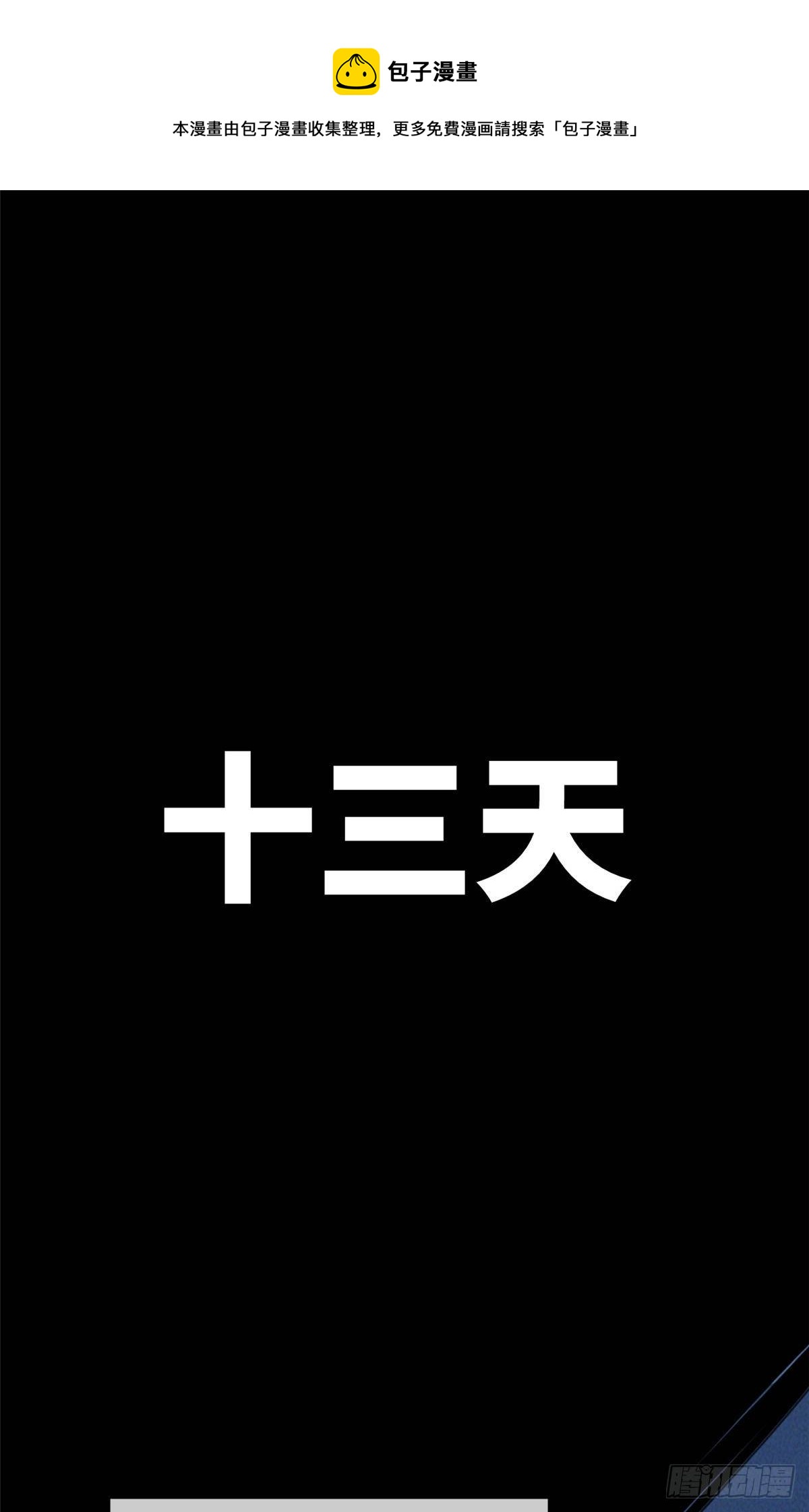 26 正经人谁写日记啊？0