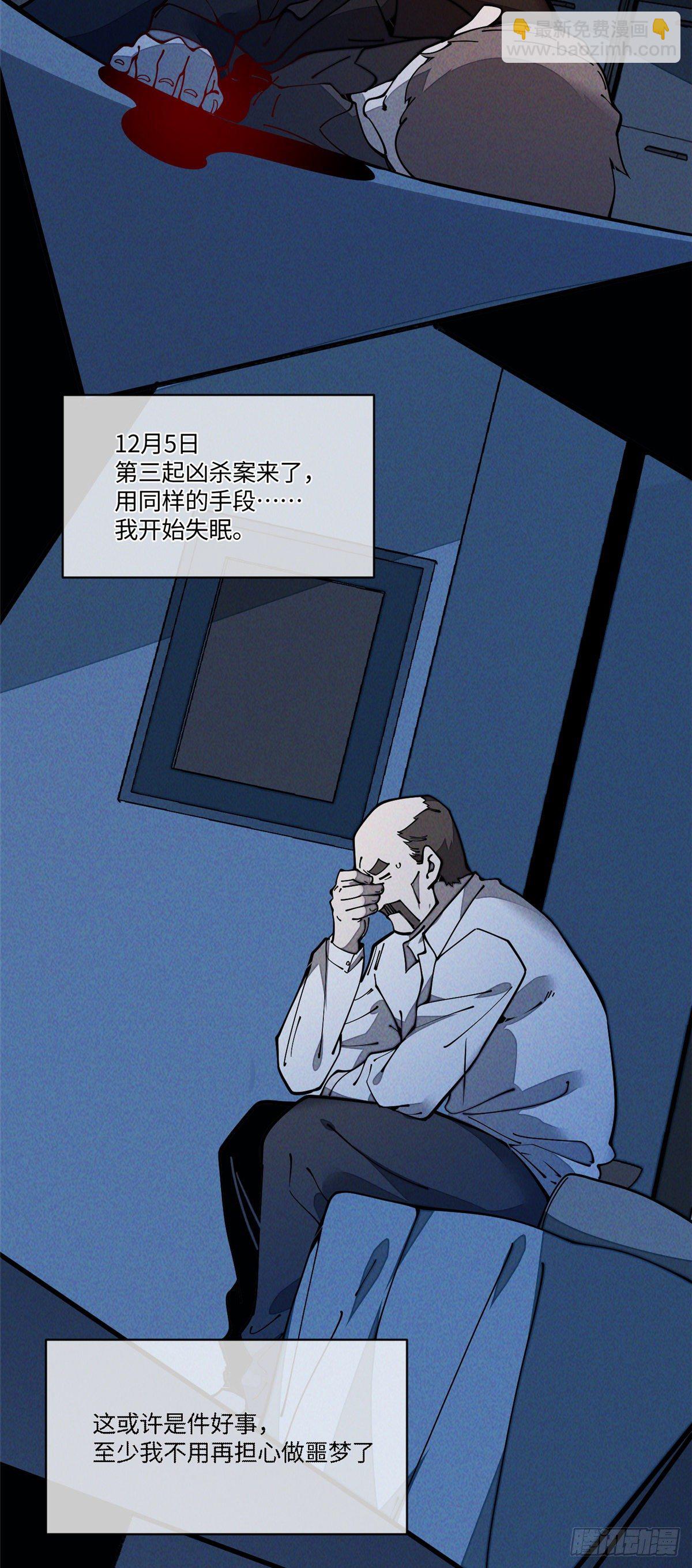 26 正经人谁写日记啊？11
