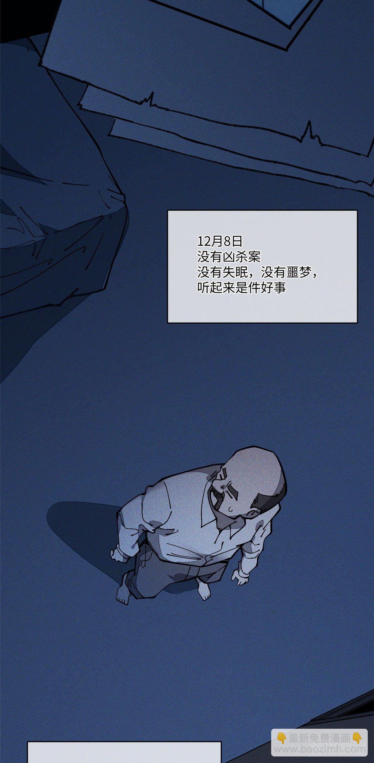 26 正经人谁写日记啊？12