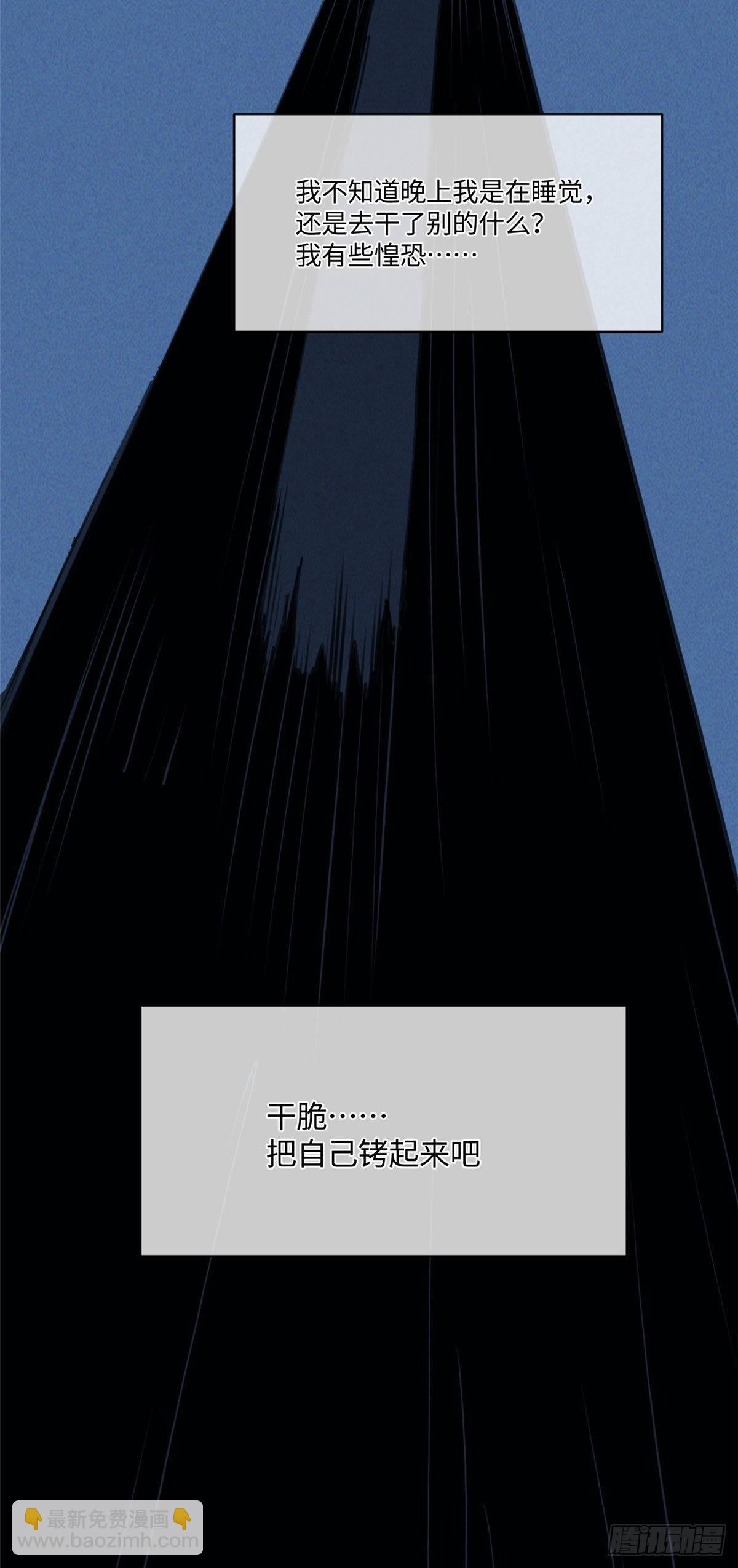 26 正经人谁写日记啊？14