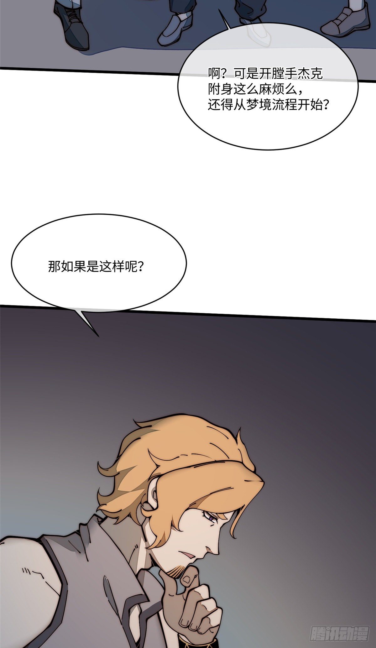 26 正经人谁写日记啊？20