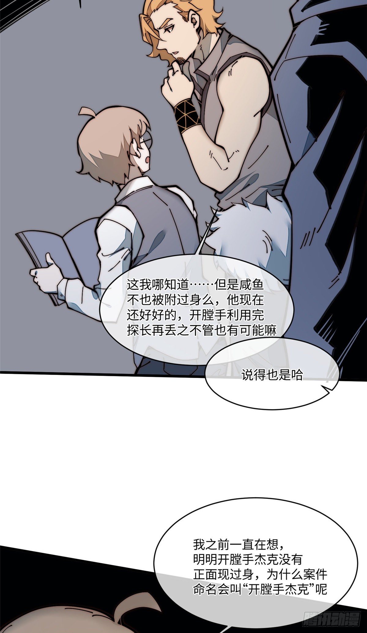 26 正经人谁写日记啊？22
