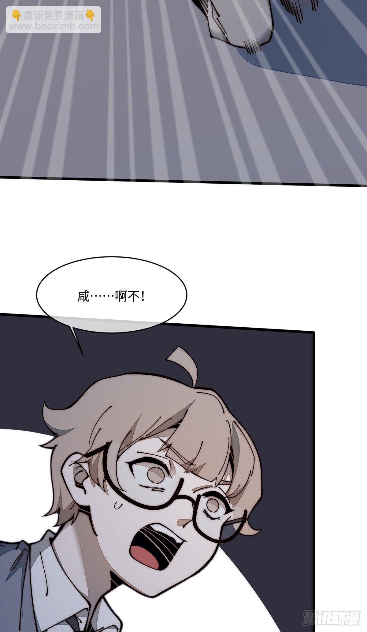 26 正经人谁写日记啊？25