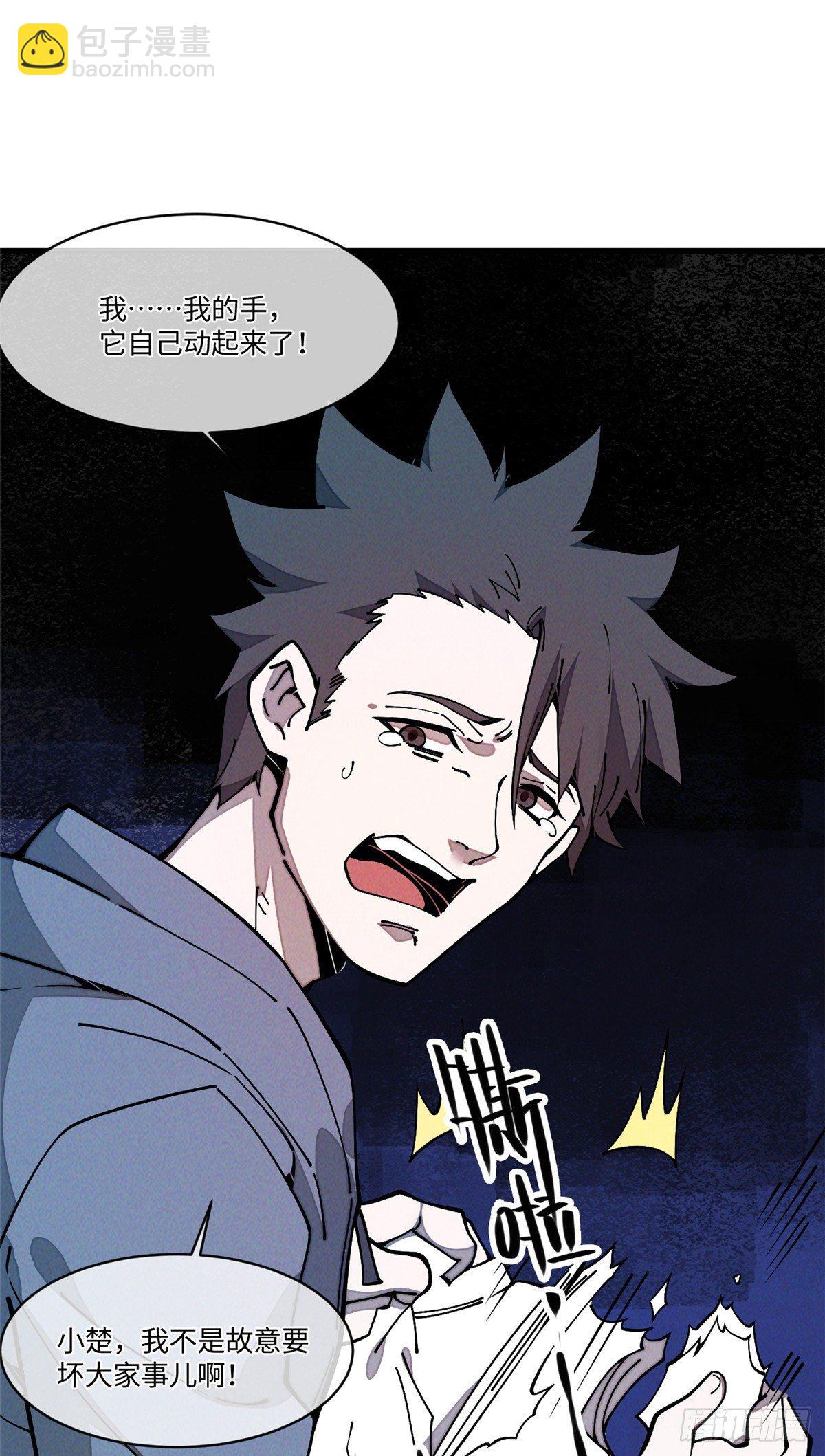 26 正经人谁写日记啊？28