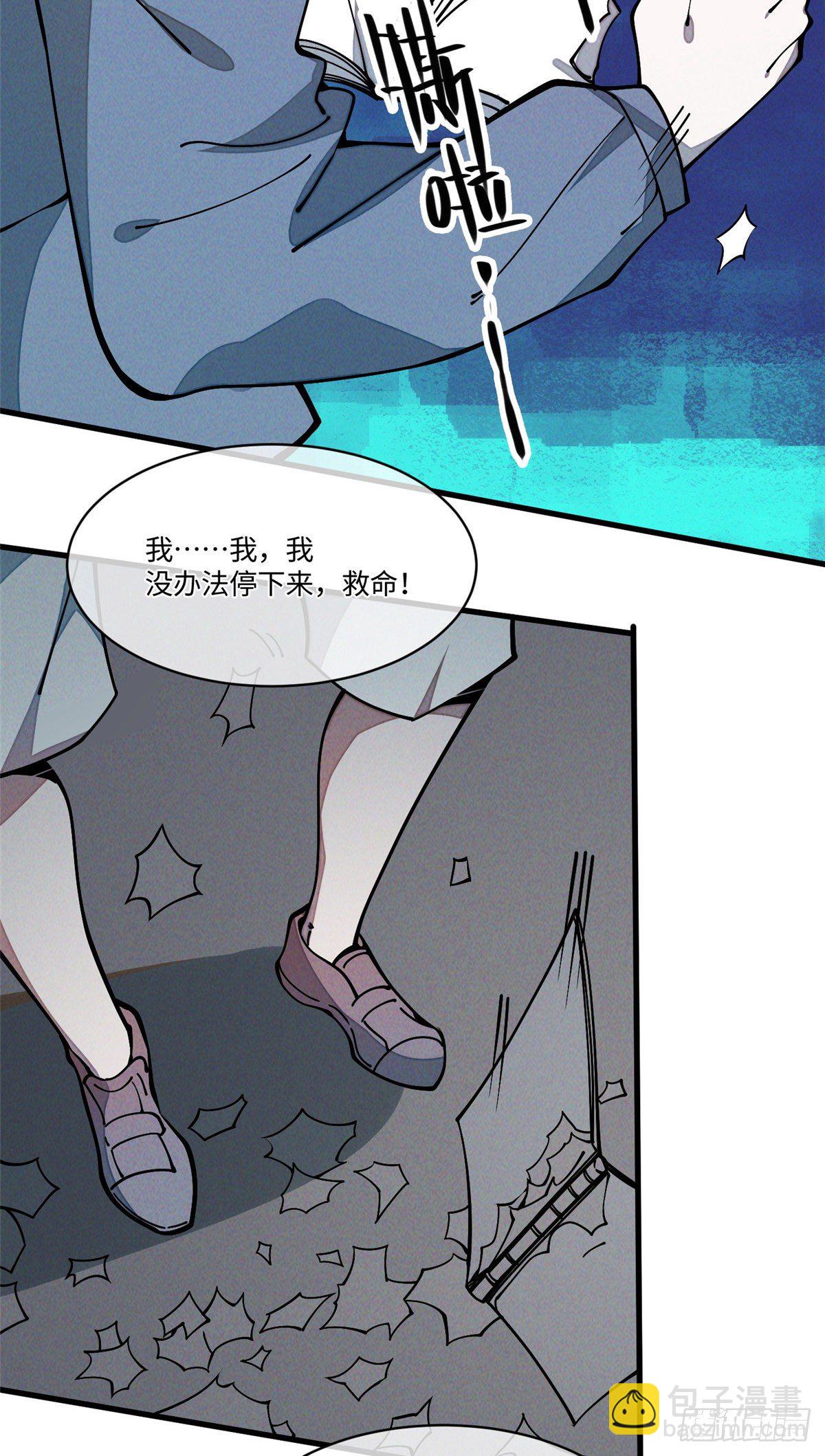 26 正经人谁写日记啊？29