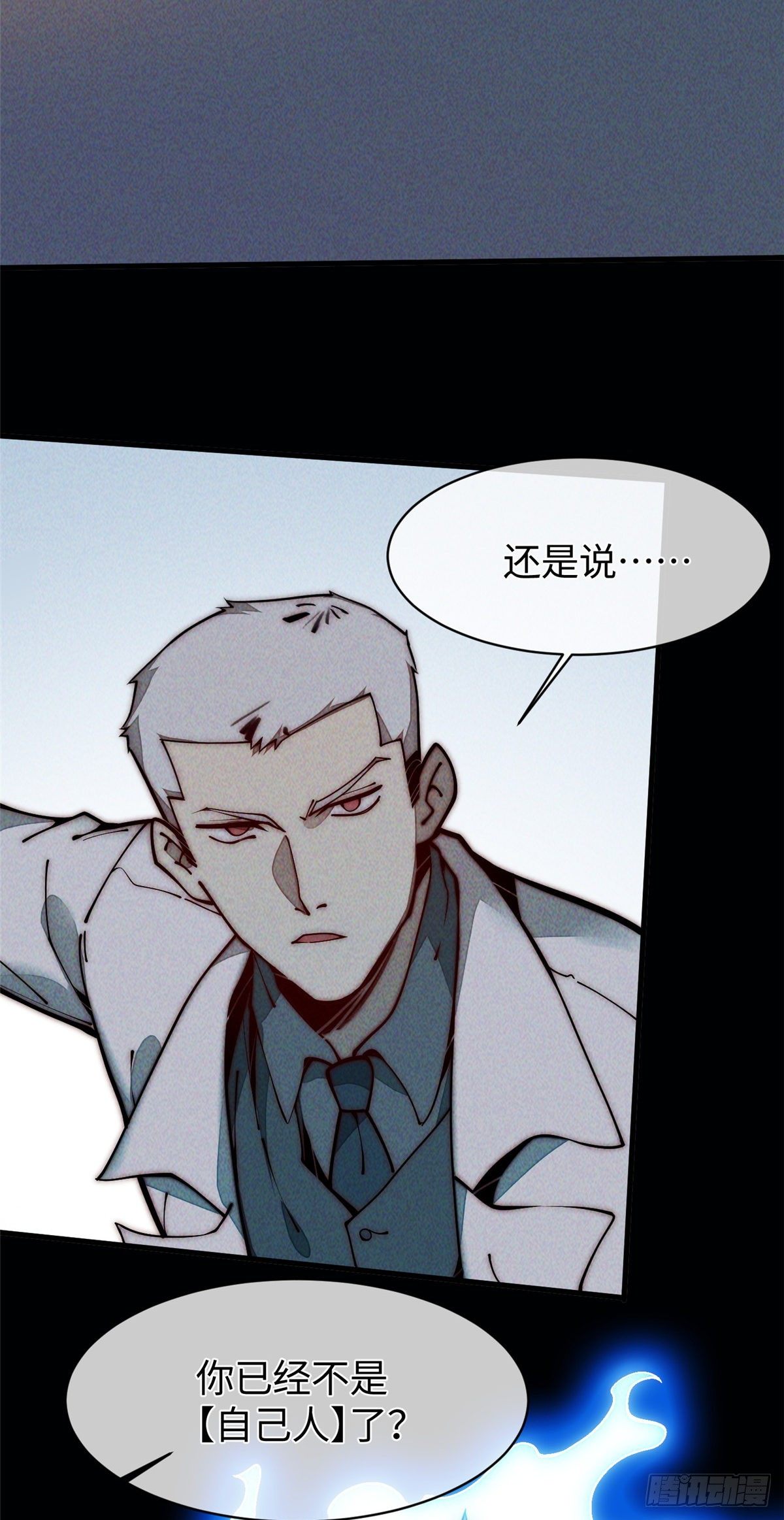 26 正经人谁写日记啊？38