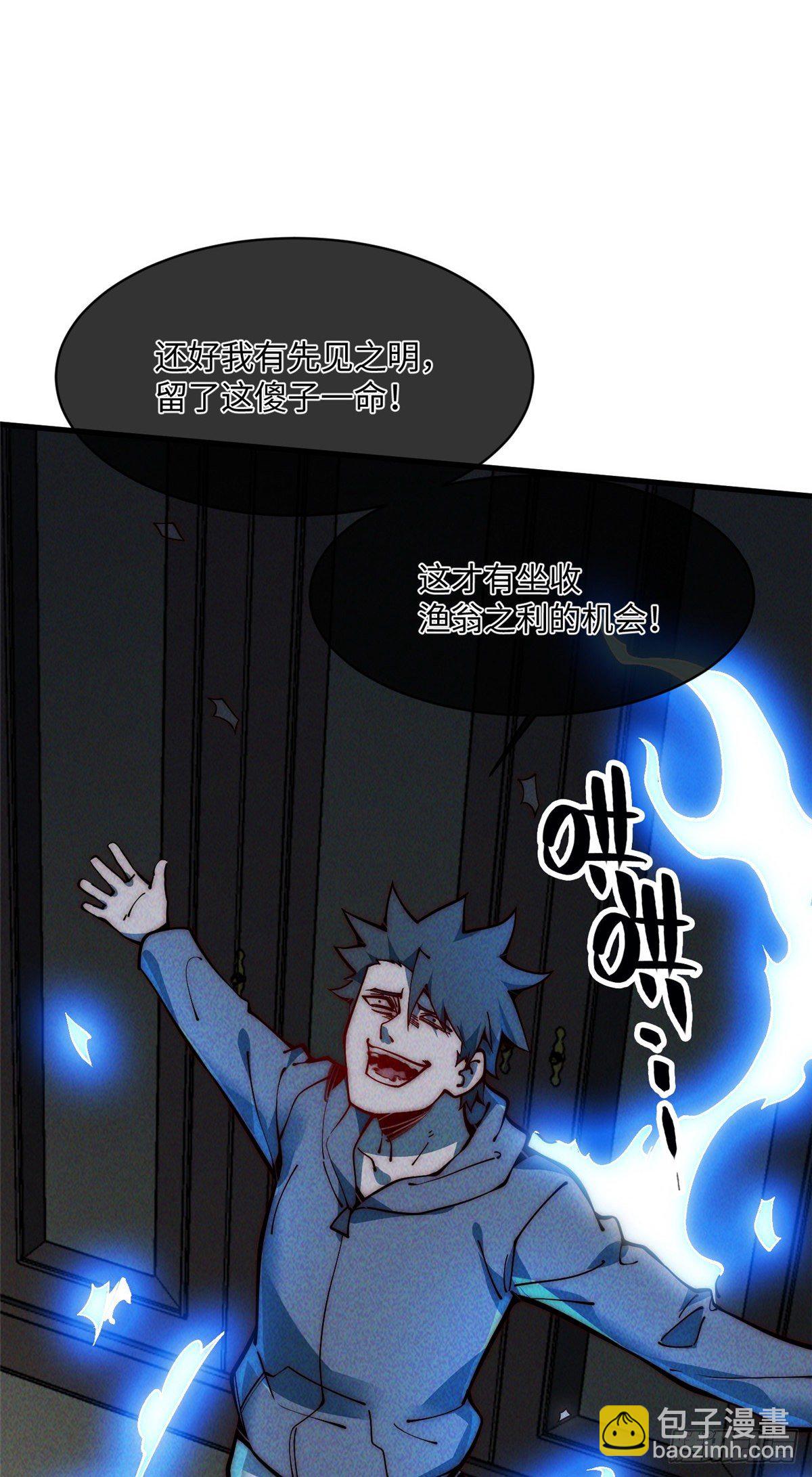 26 正经人谁写日记啊？42