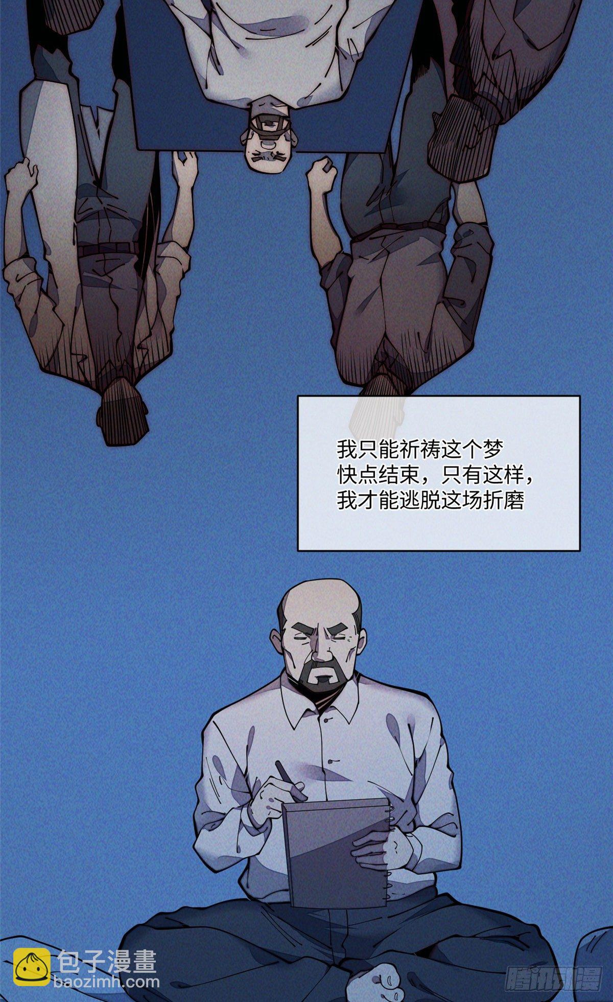 26 正经人谁写日记啊？5