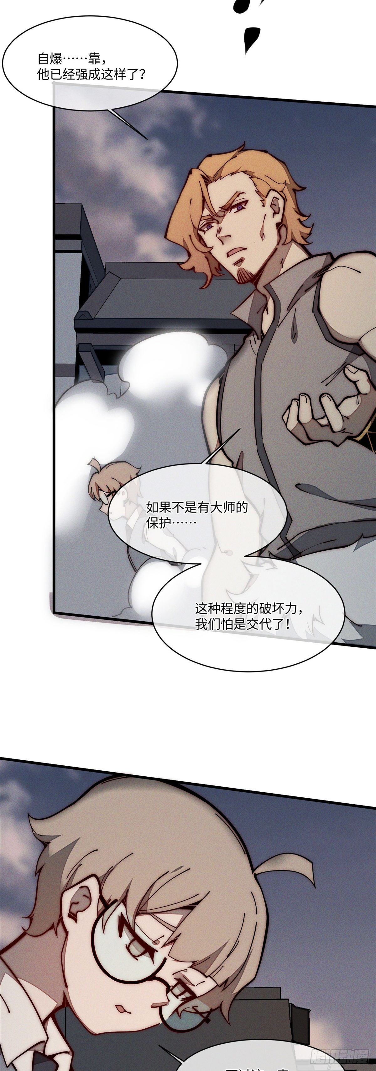 26 正经人谁写日记啊？57