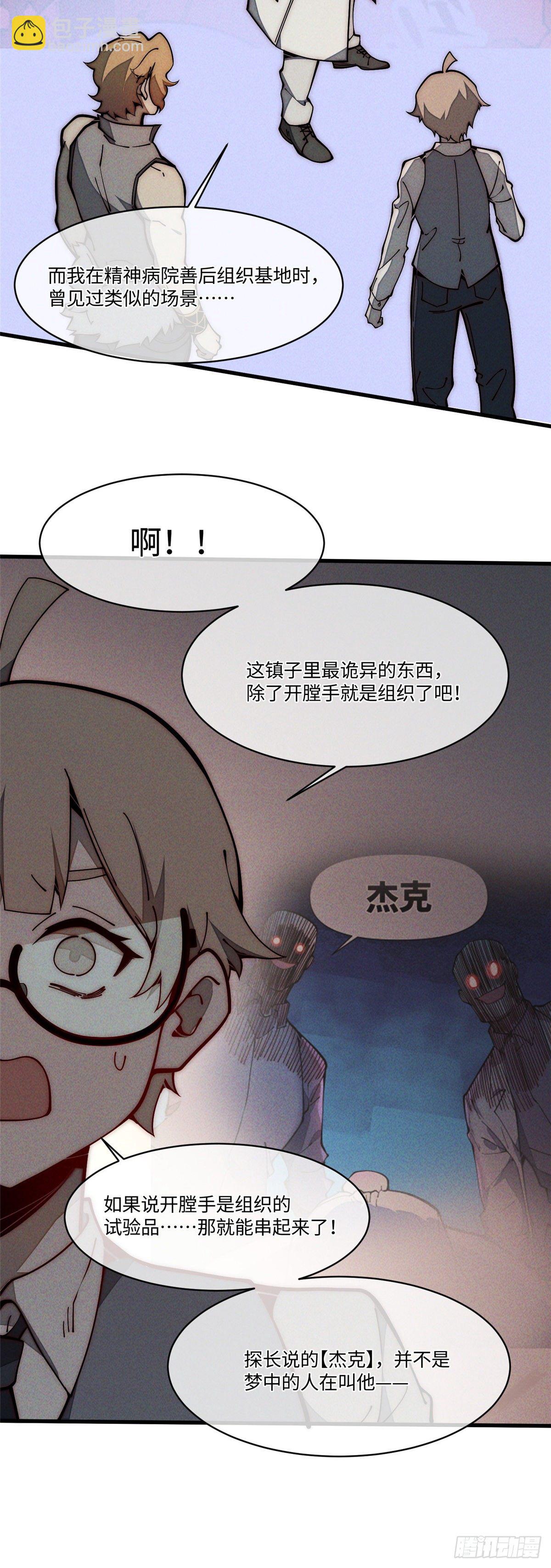 26 正经人谁写日记啊？60