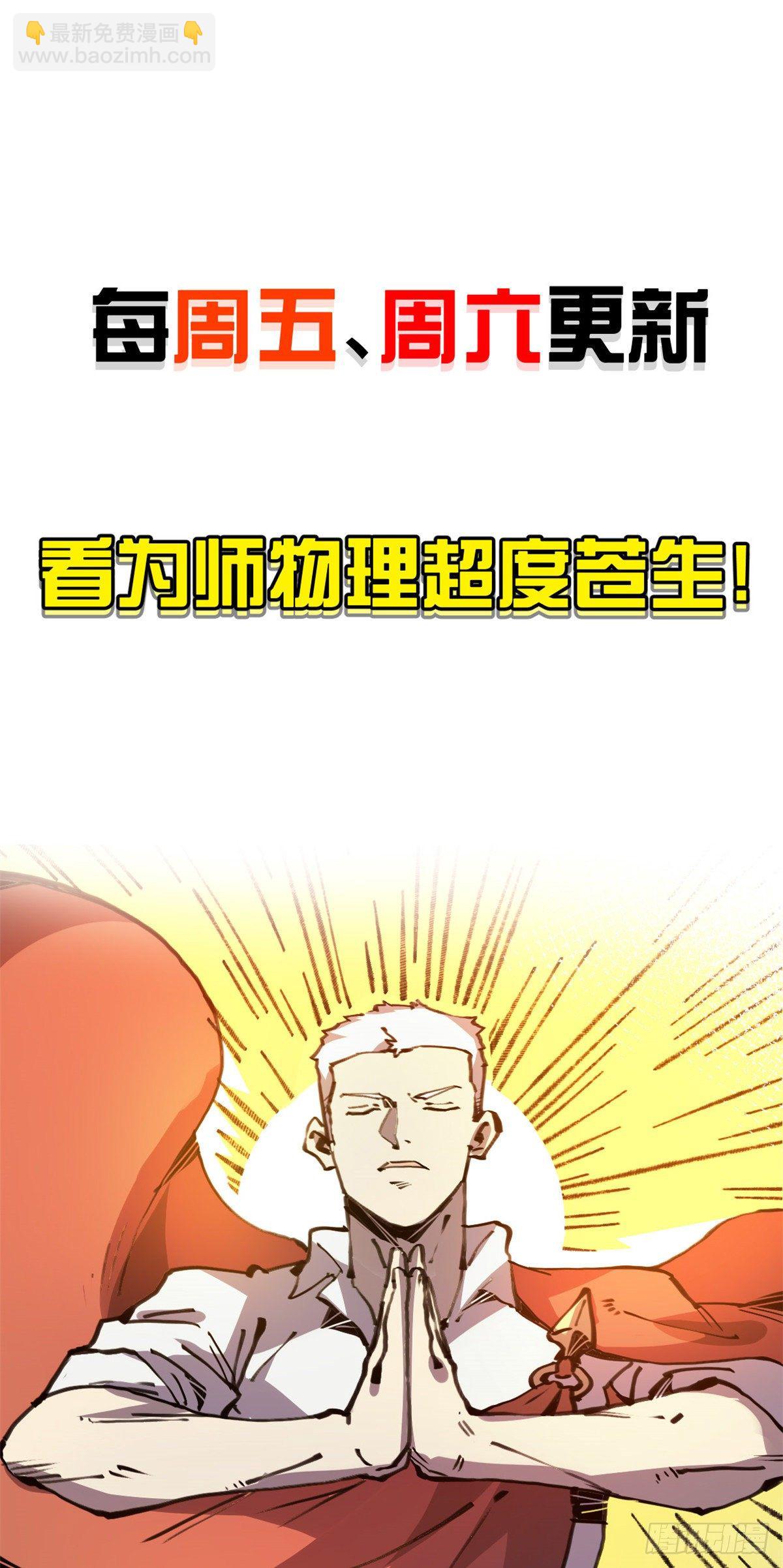26 正经人谁写日记啊？66