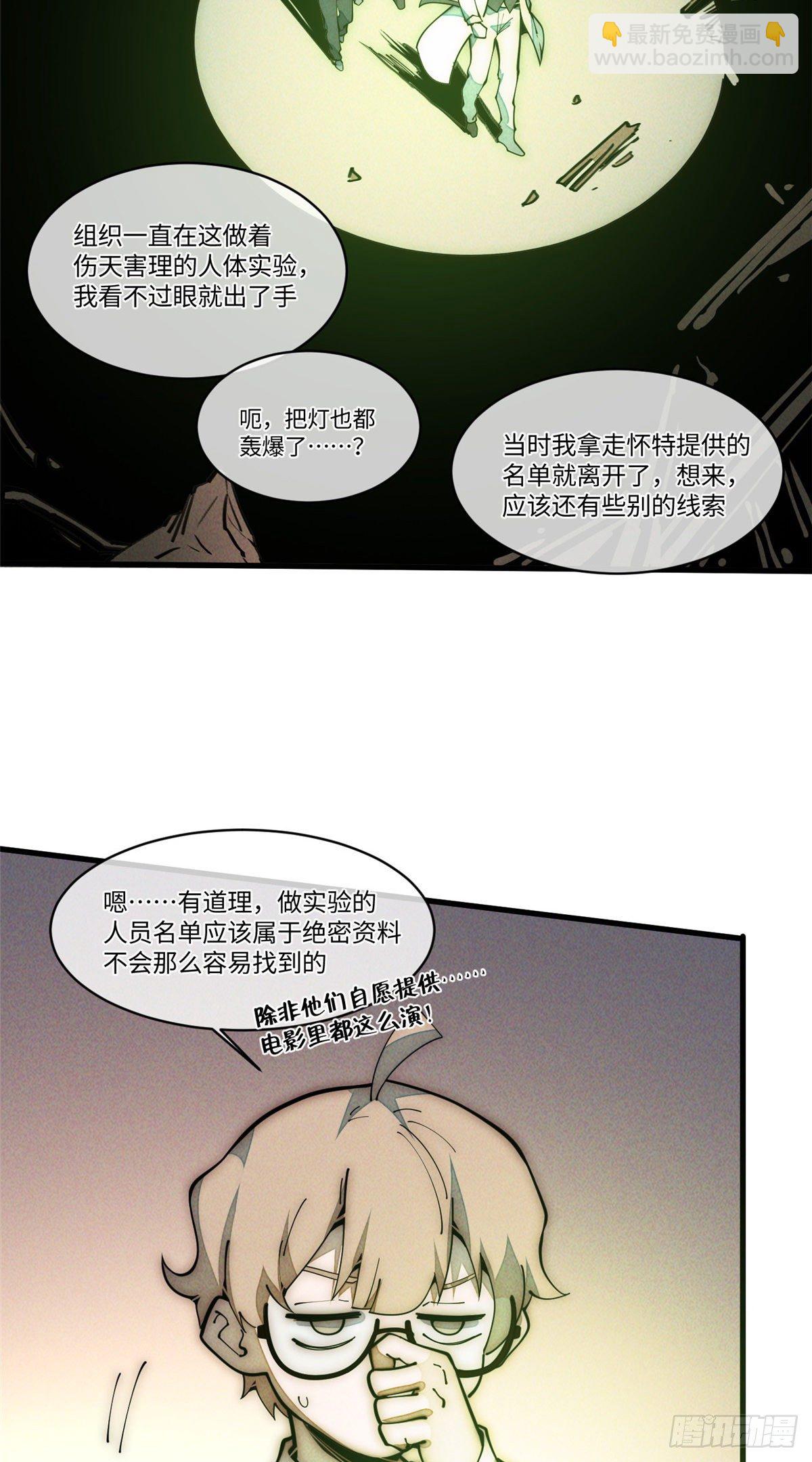 27 我直接都创死！11