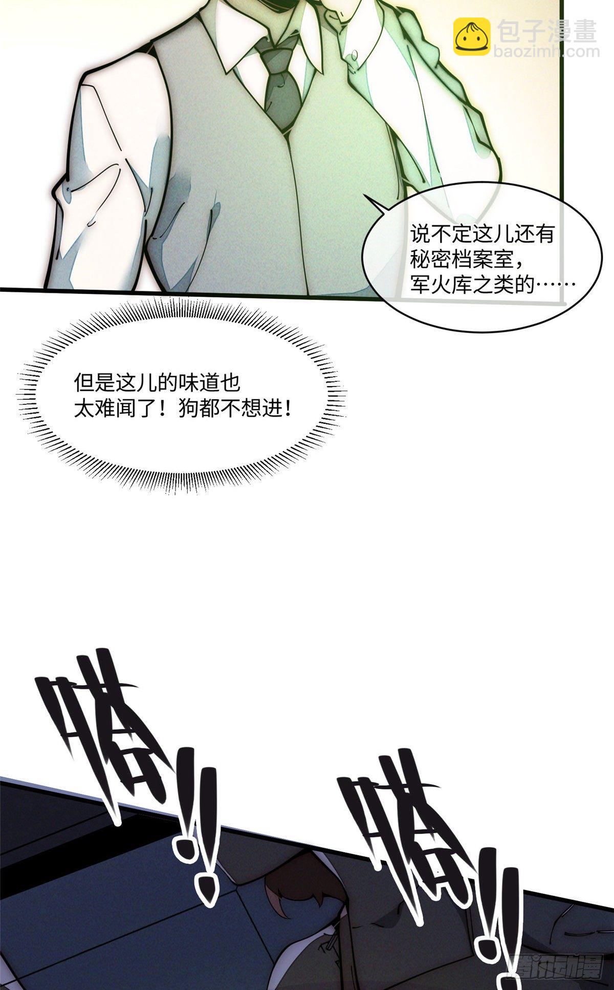 27 我直接都创死！12