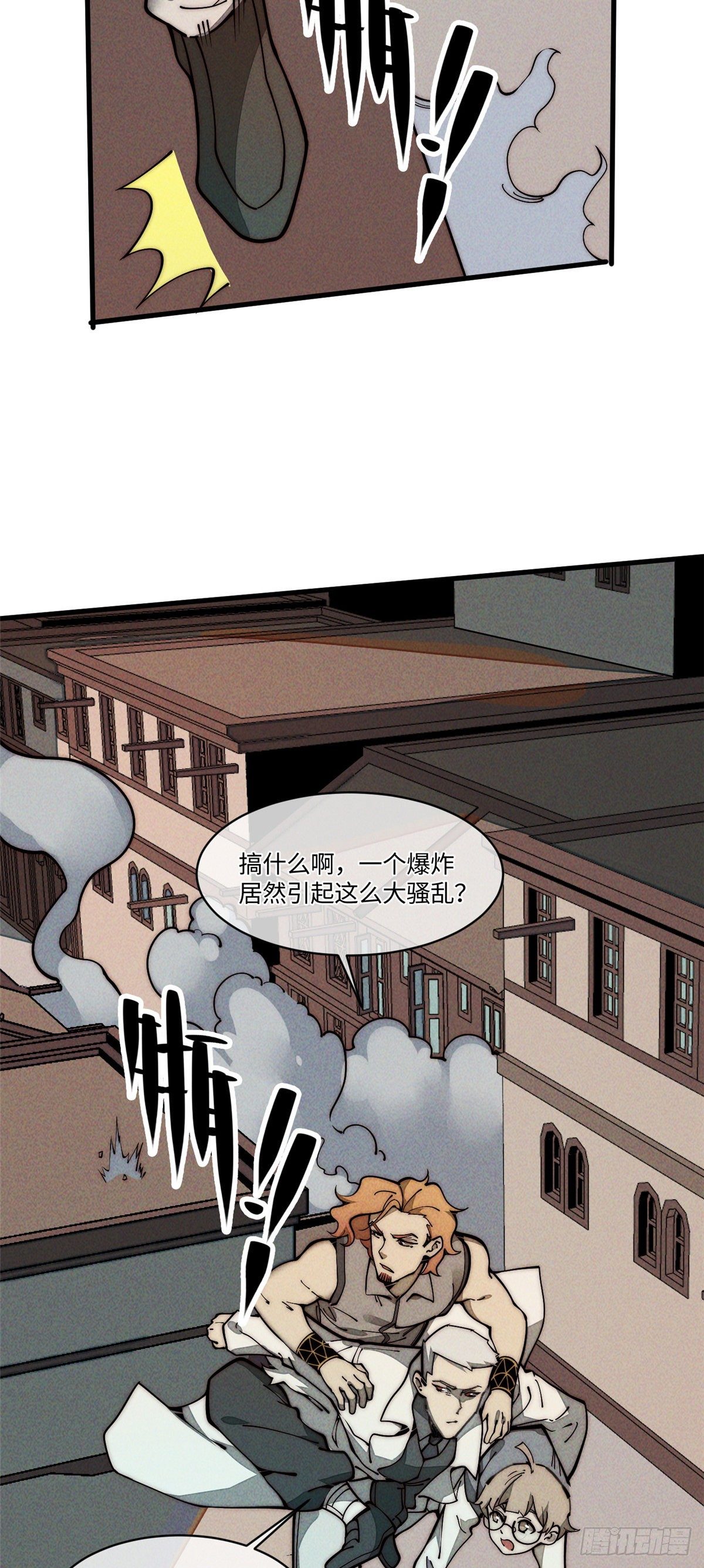 27 我直接都创死！2