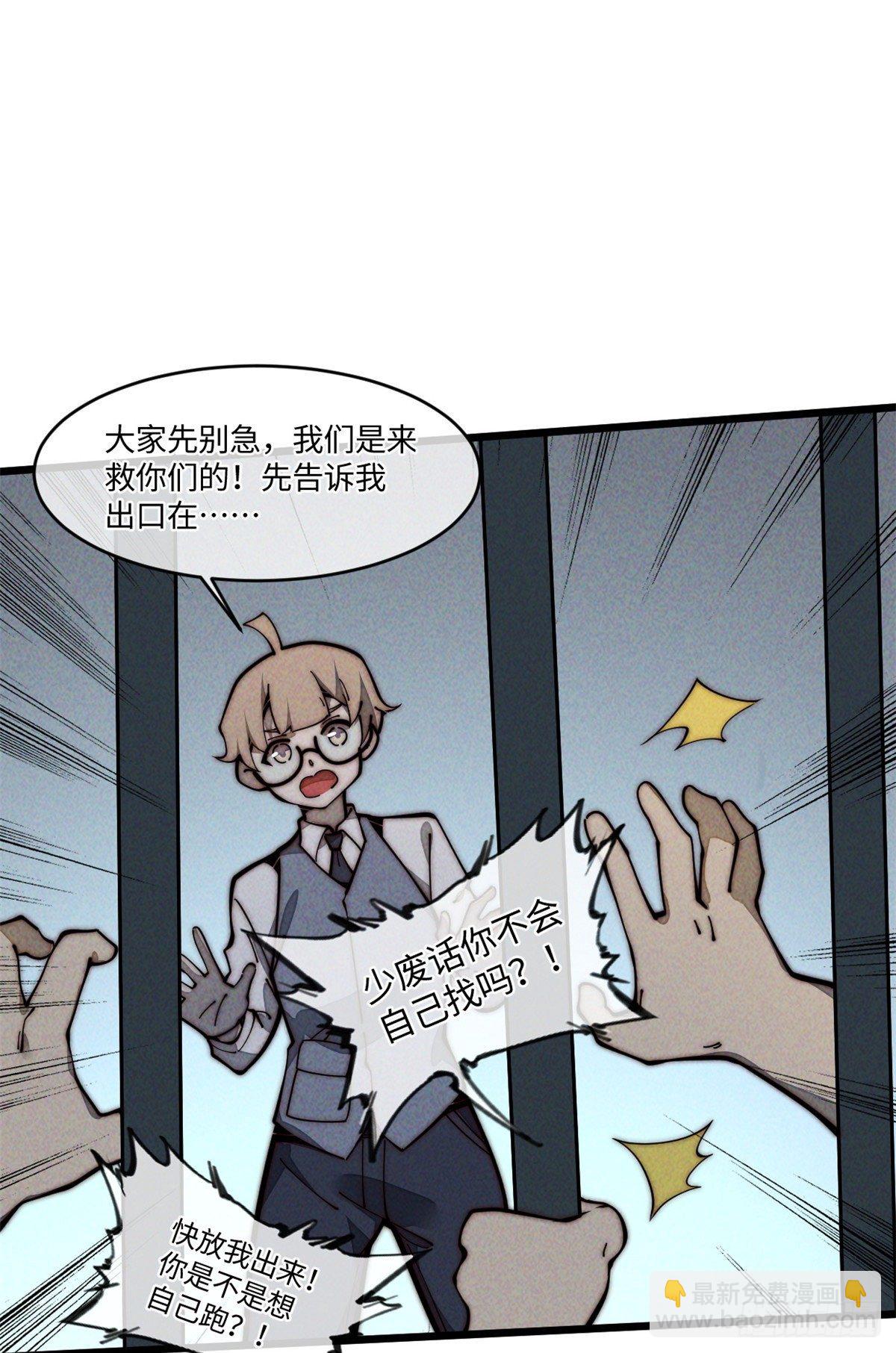 27 我直接都创死！24